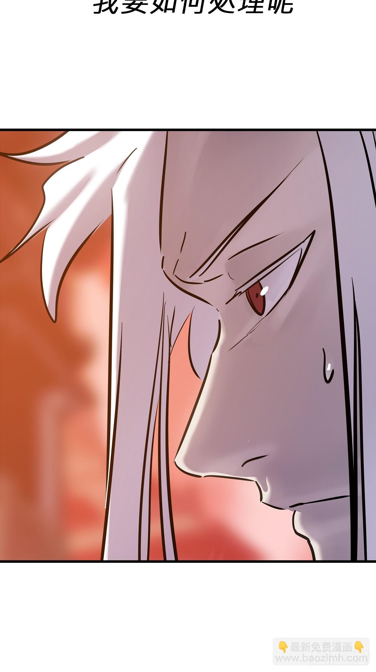 主事(1/2)-第48话