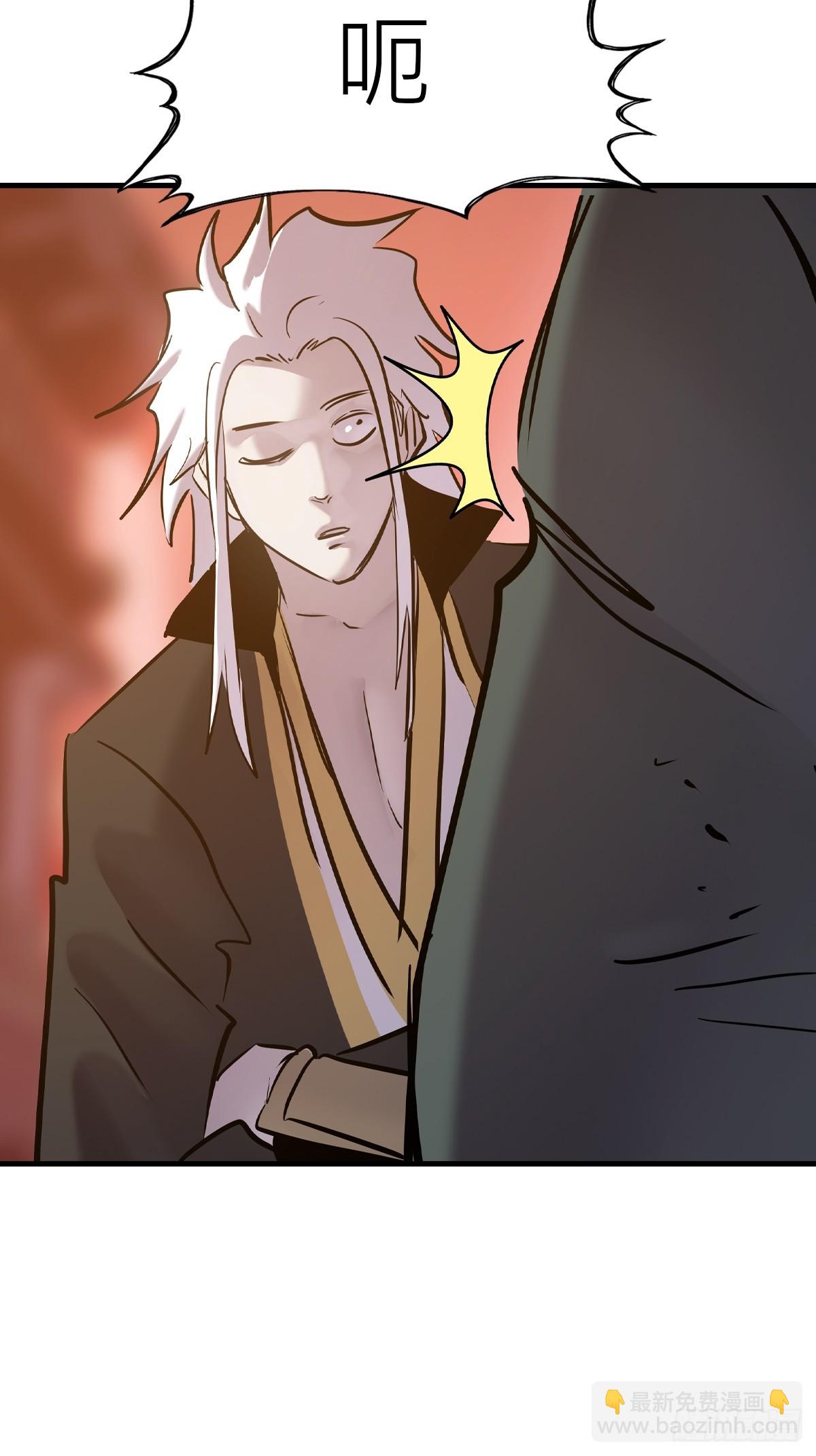 主事(1/2)-第48话