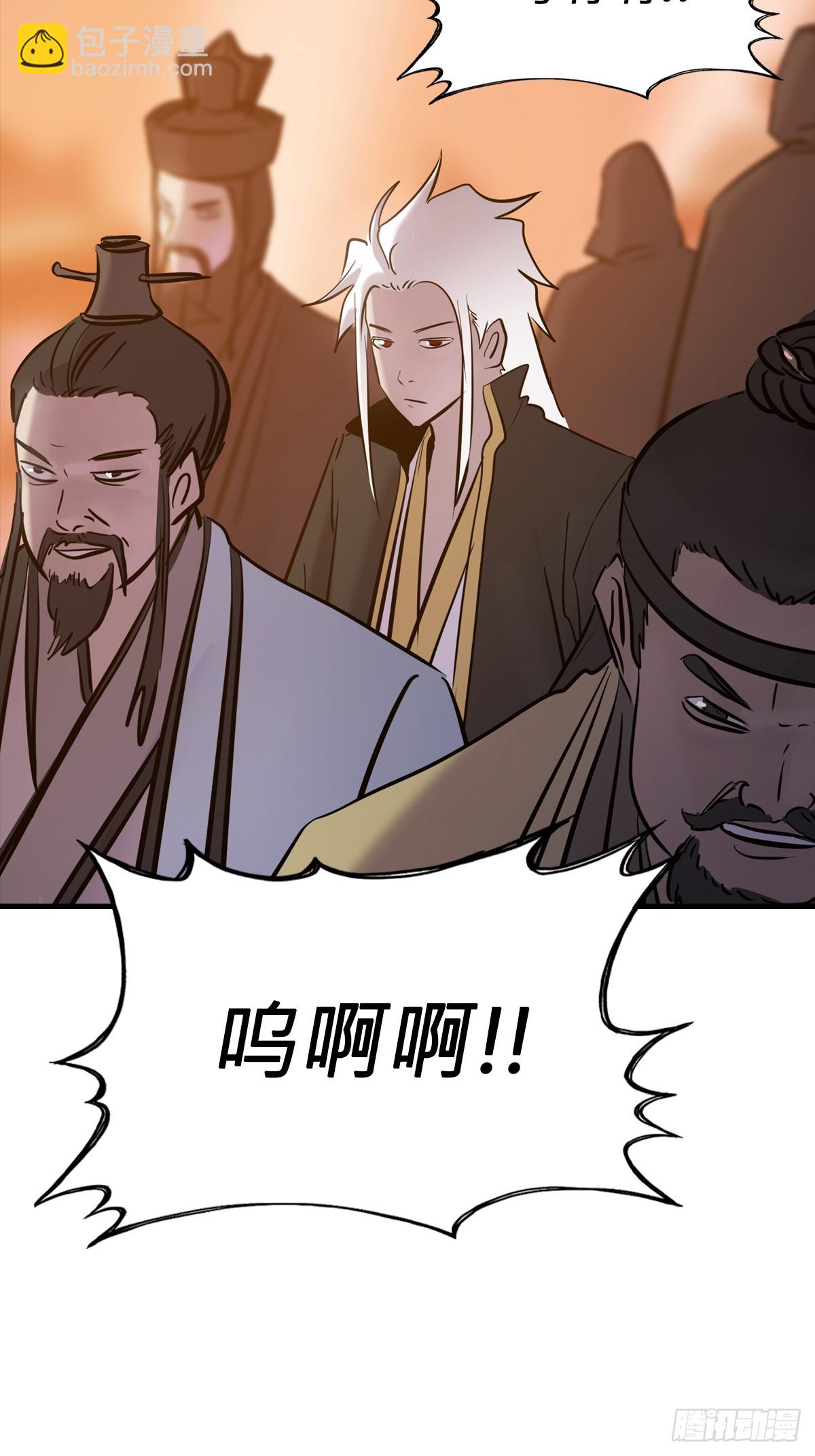 主事(1/2)-第48话