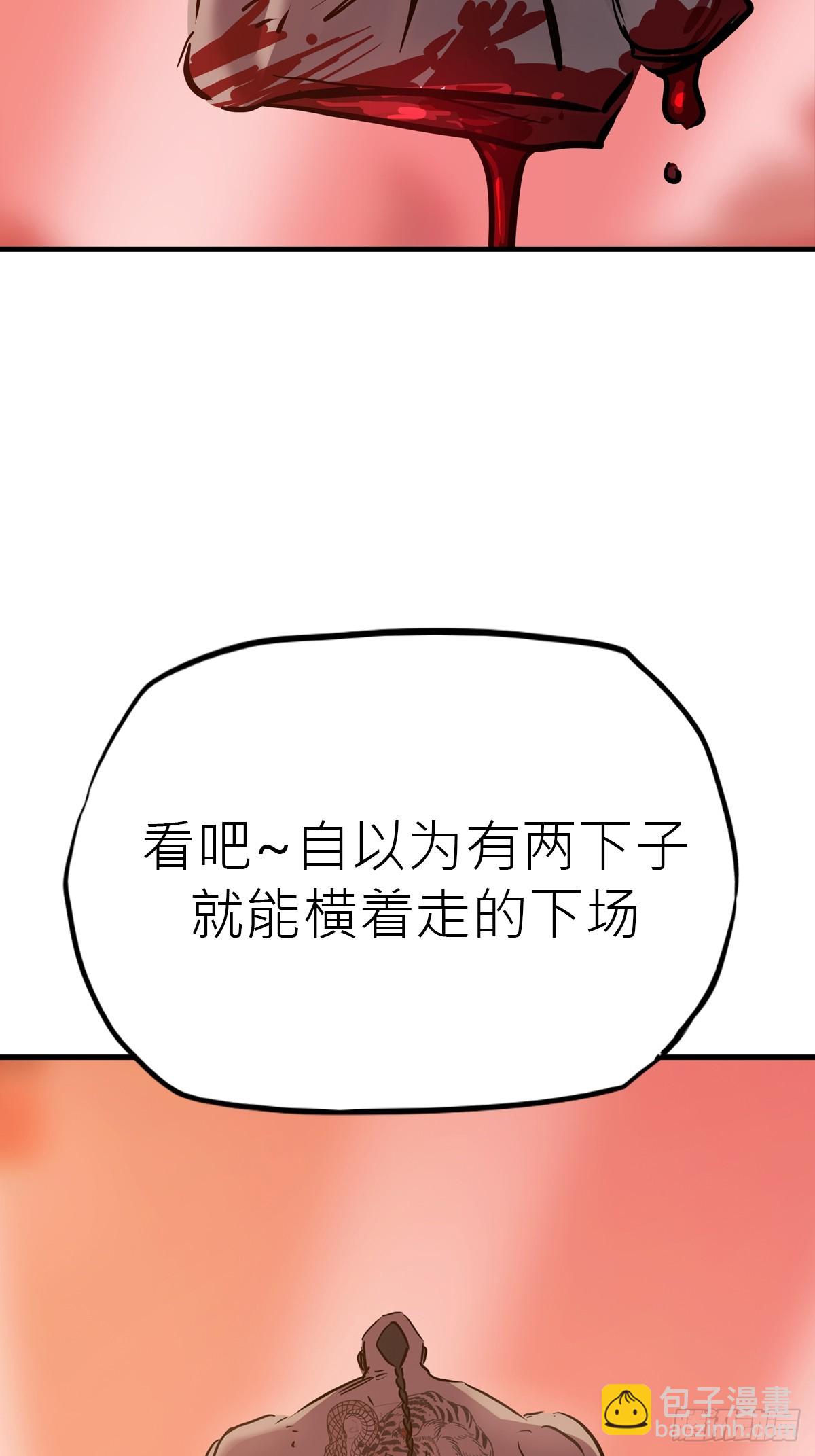 主事(1/2)-第48话