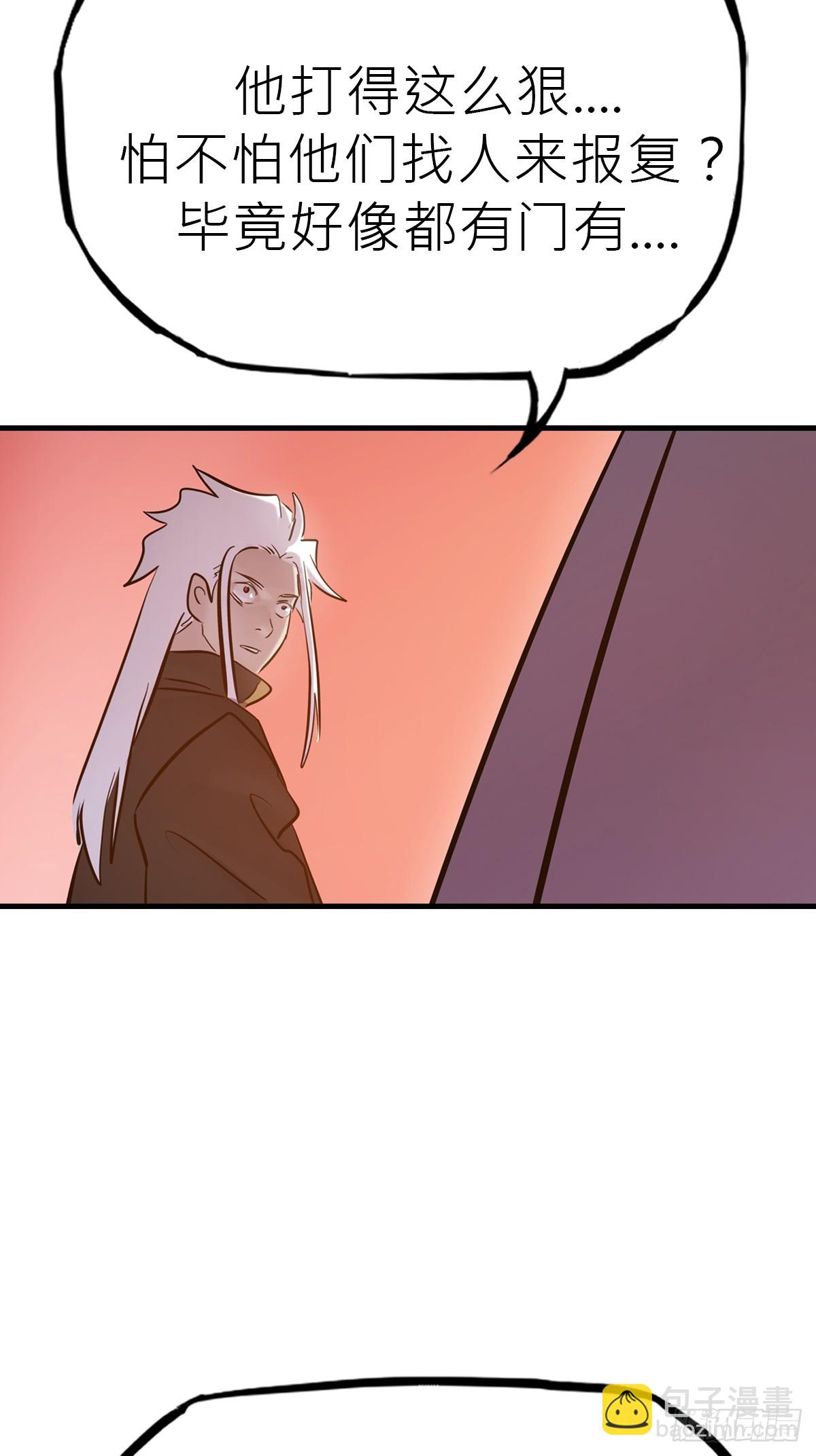 主事(1/2)-第48话