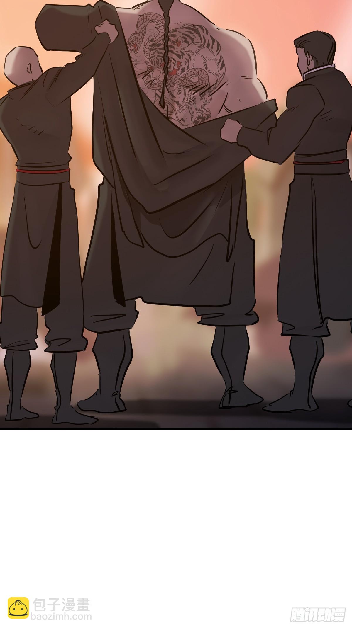 主事(1/2)-第48话