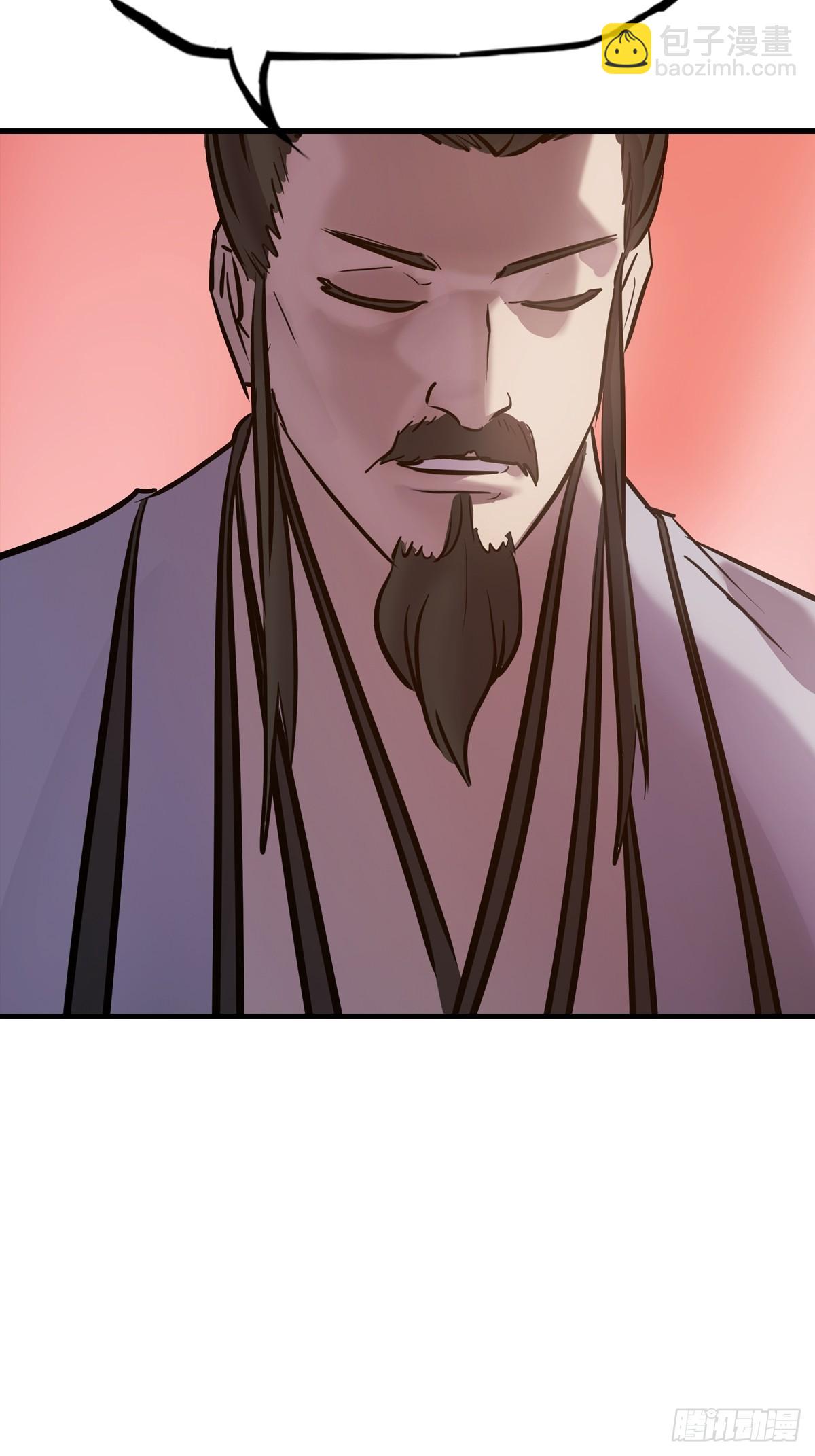 主事(1/2)-第48话