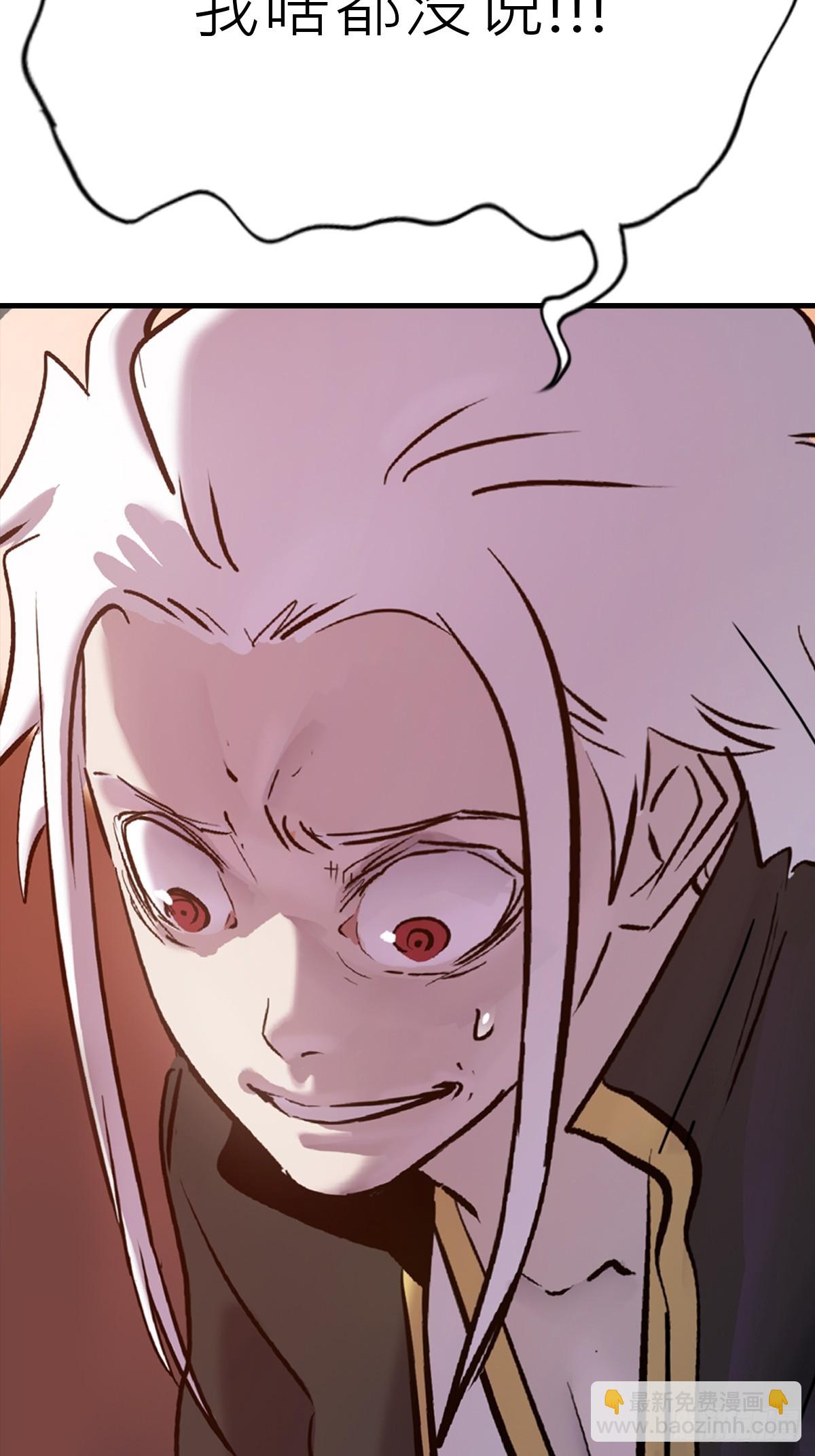 主事(1/2)-第48话