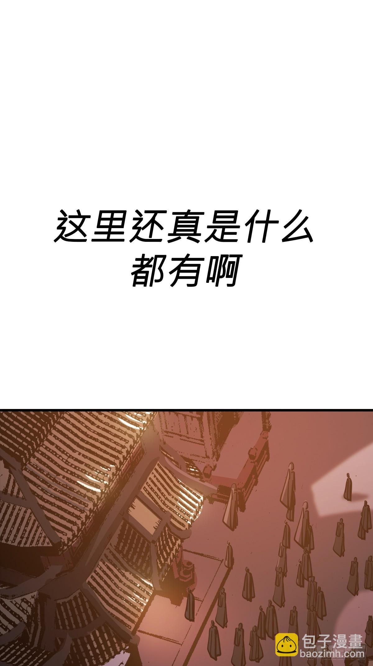 主事(1/2)-第48话