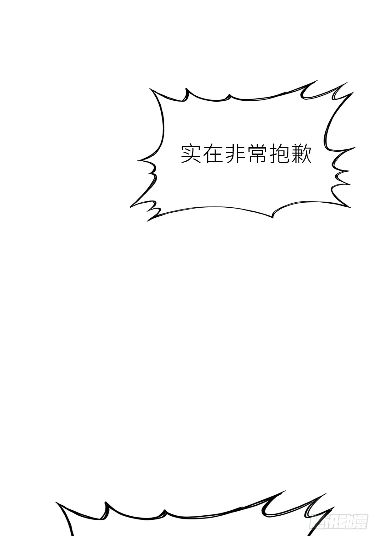 客栈(1/2)-第50话