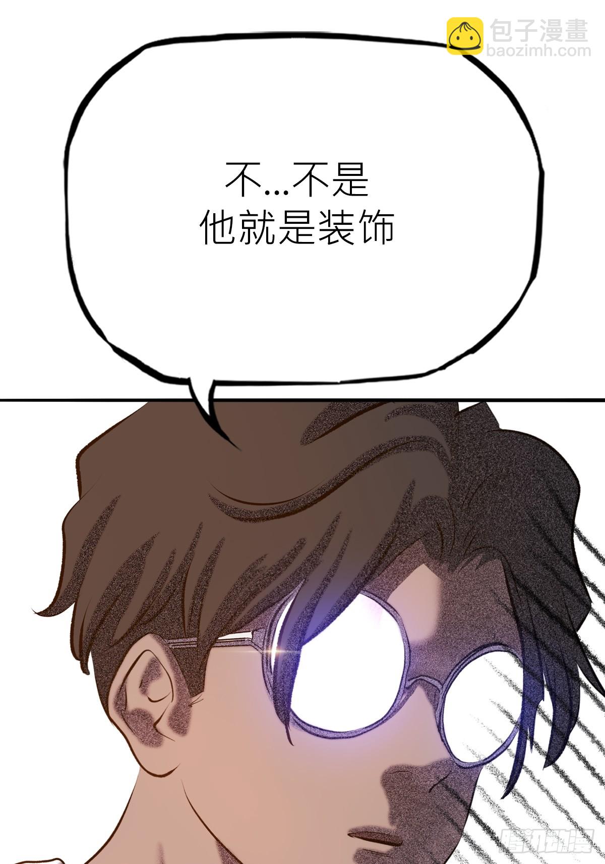 客栈(1/2)-第50话