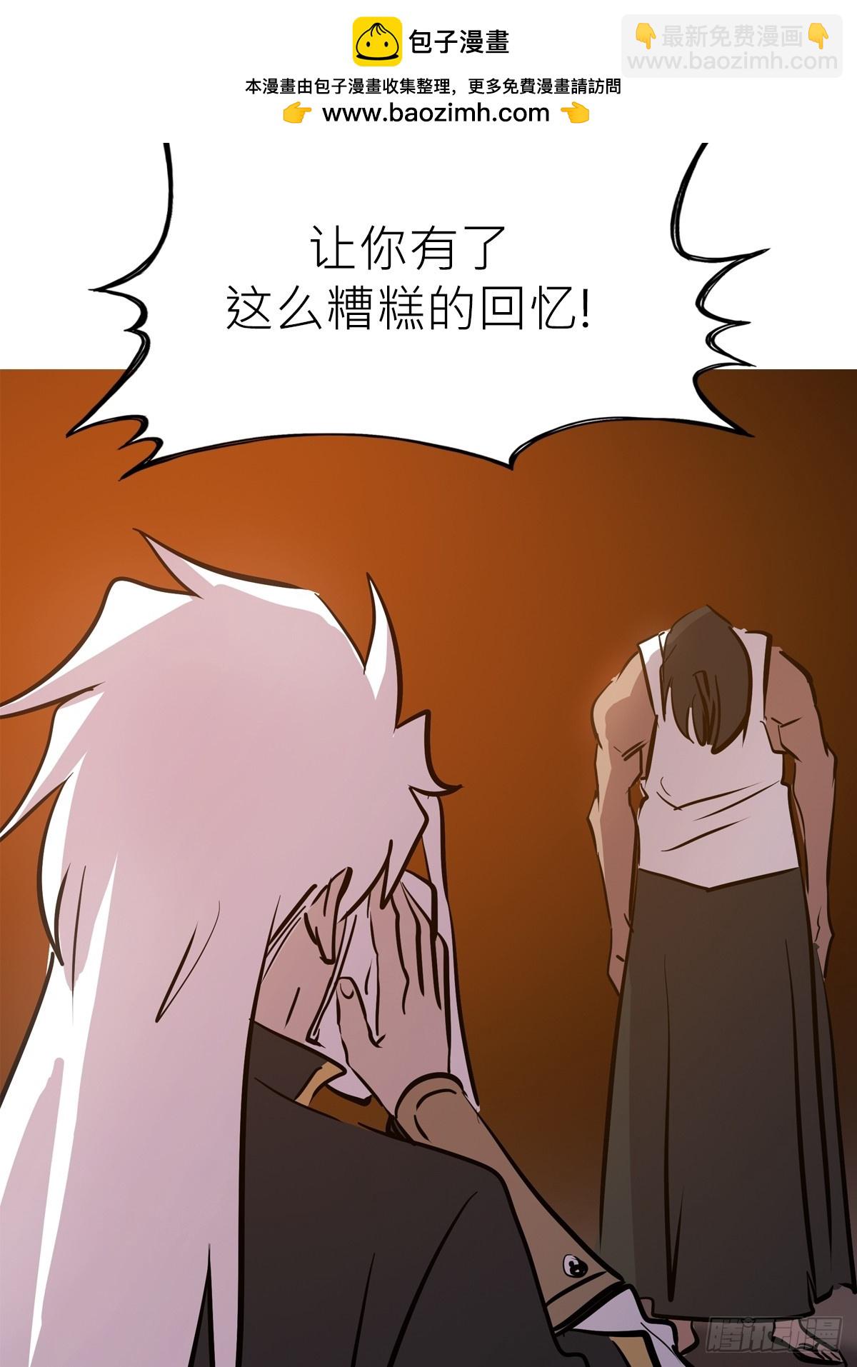 客栈(1/2)-第50话