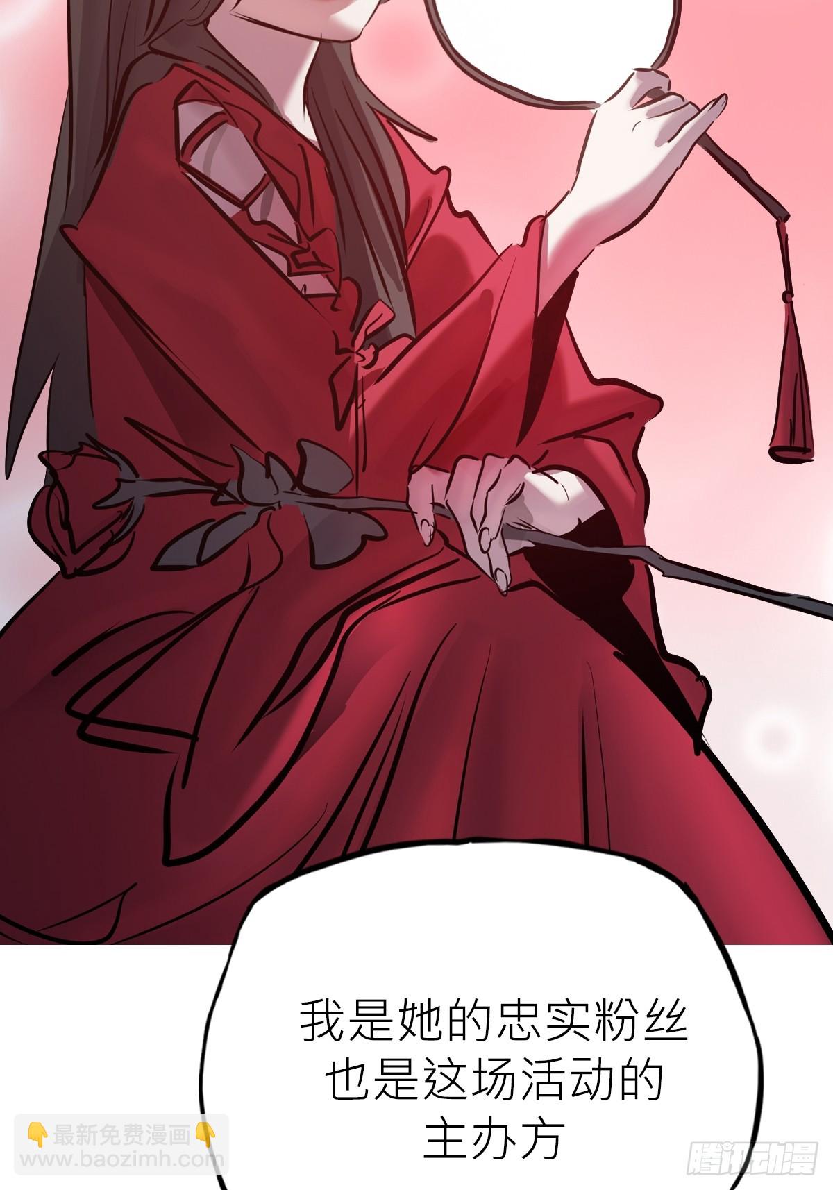 客栈(1/2)-第50话