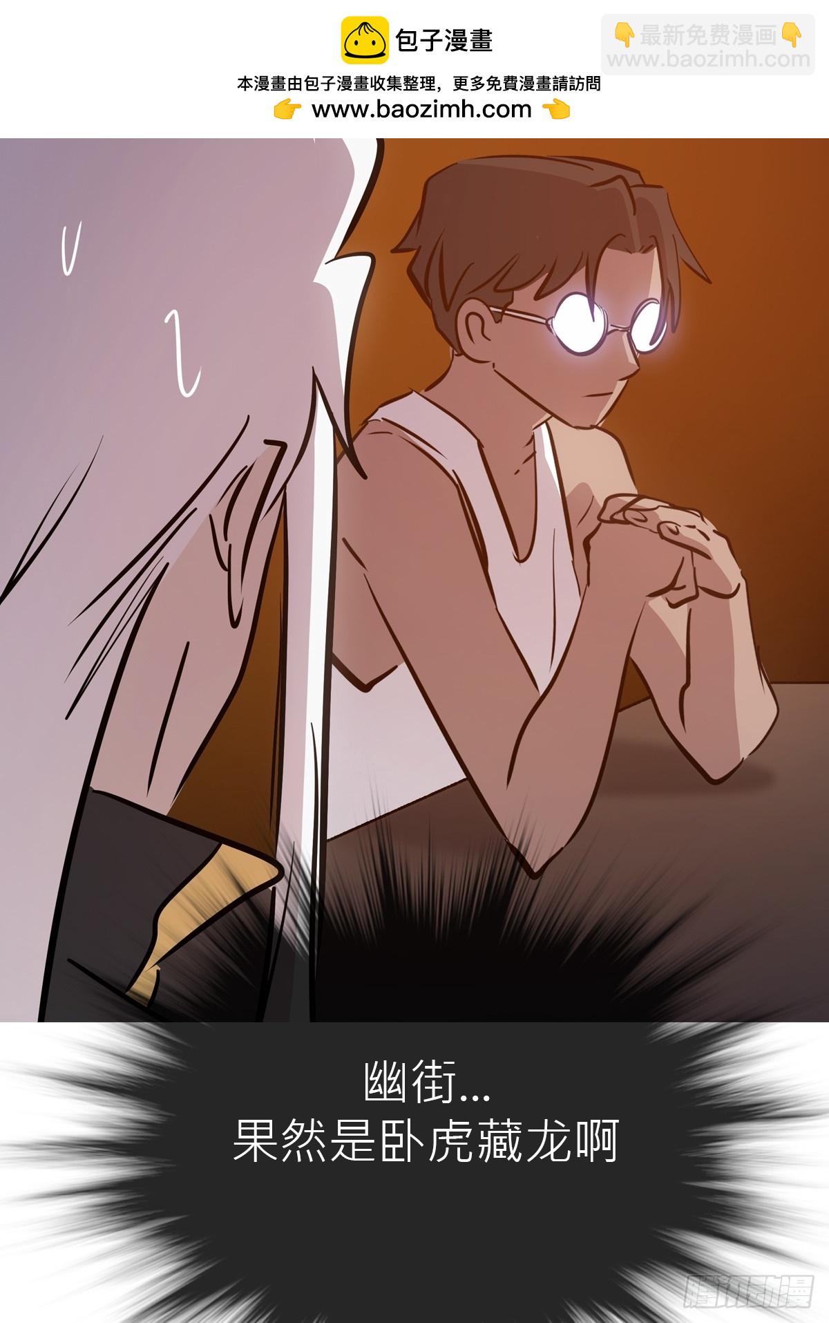 客栈(1/2)-第50话