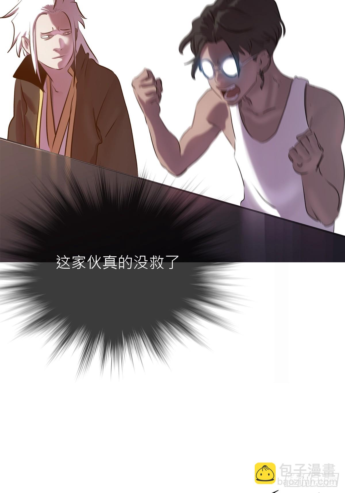 客栈(1/2)-第50话