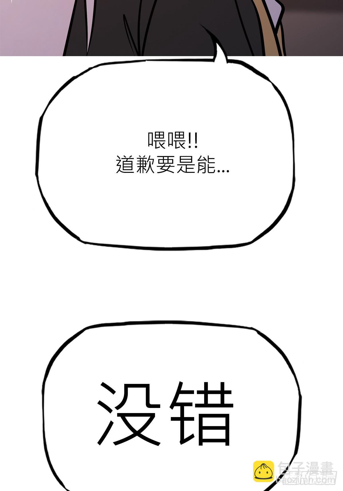 客栈(1/2)-第50话