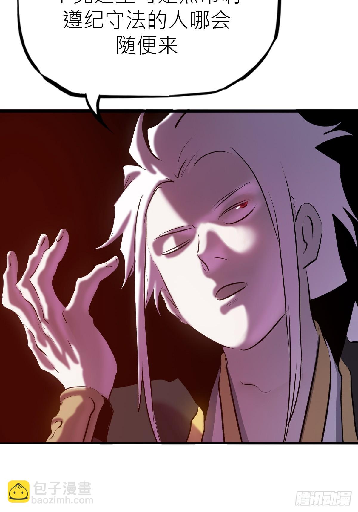 客栈(1/2)-第50话