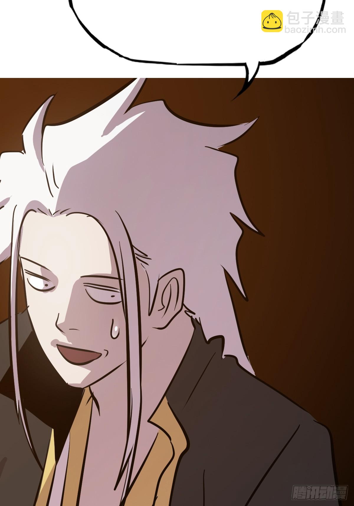 客栈(1/2)-第50话