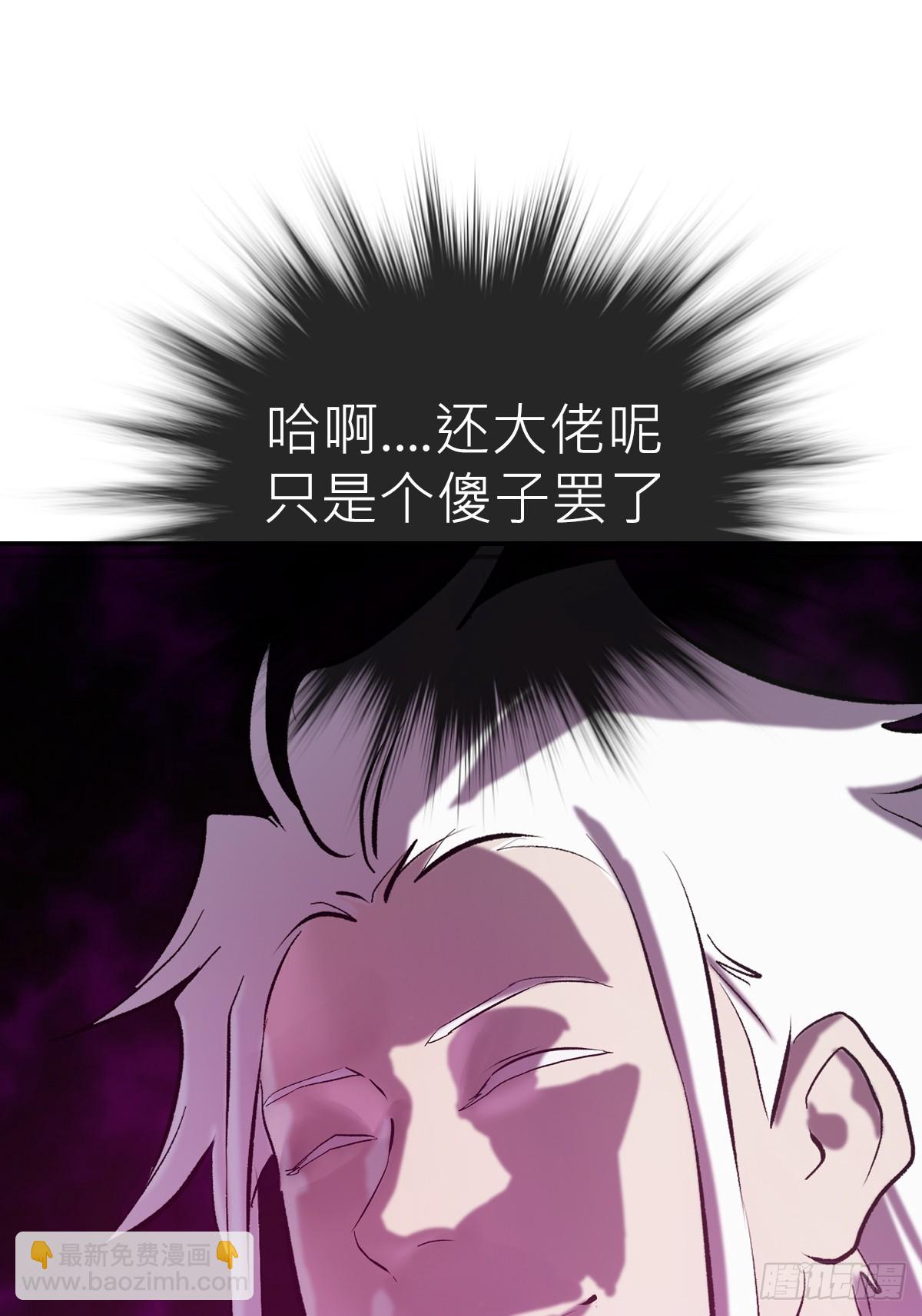 客栈(1/2)-第50话