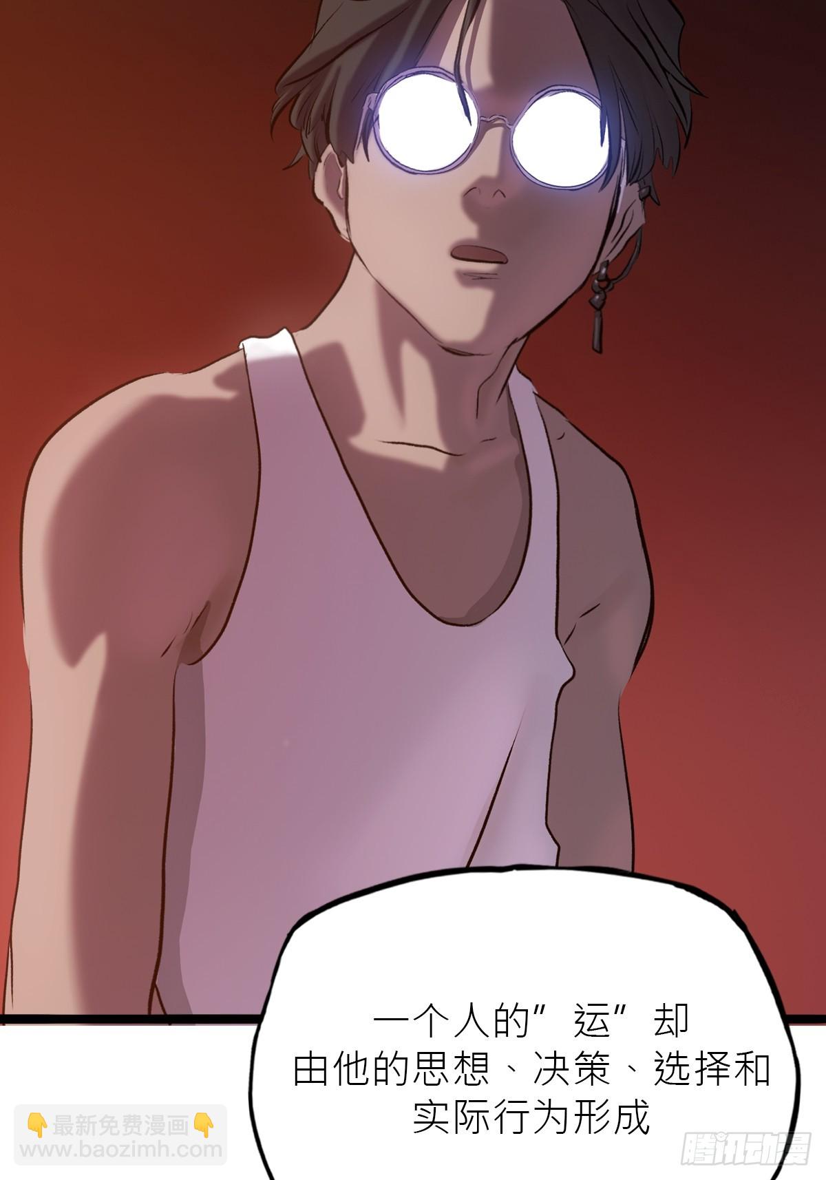 客栈(1/2)-第50话