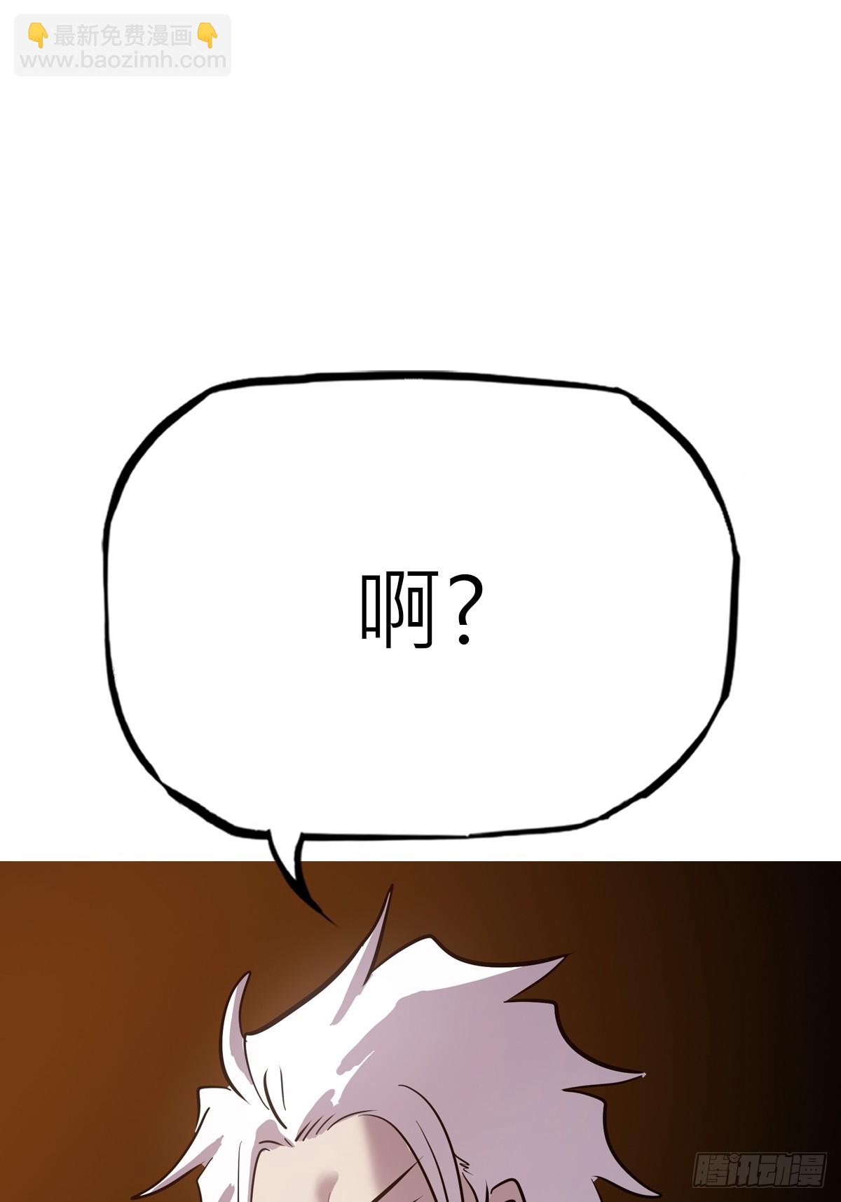 客栈(1/2)-第50话