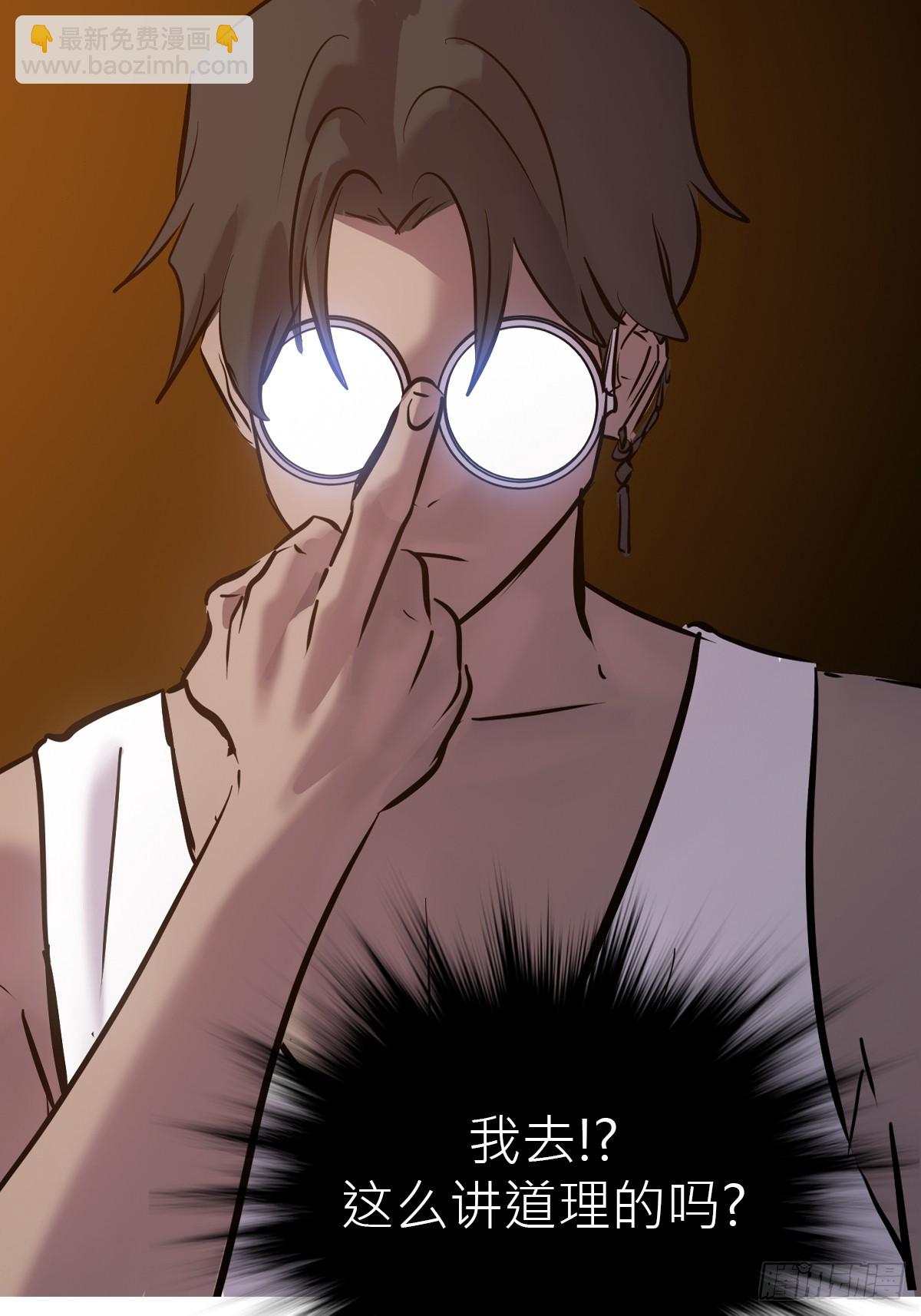 客栈(1/2)-第50话