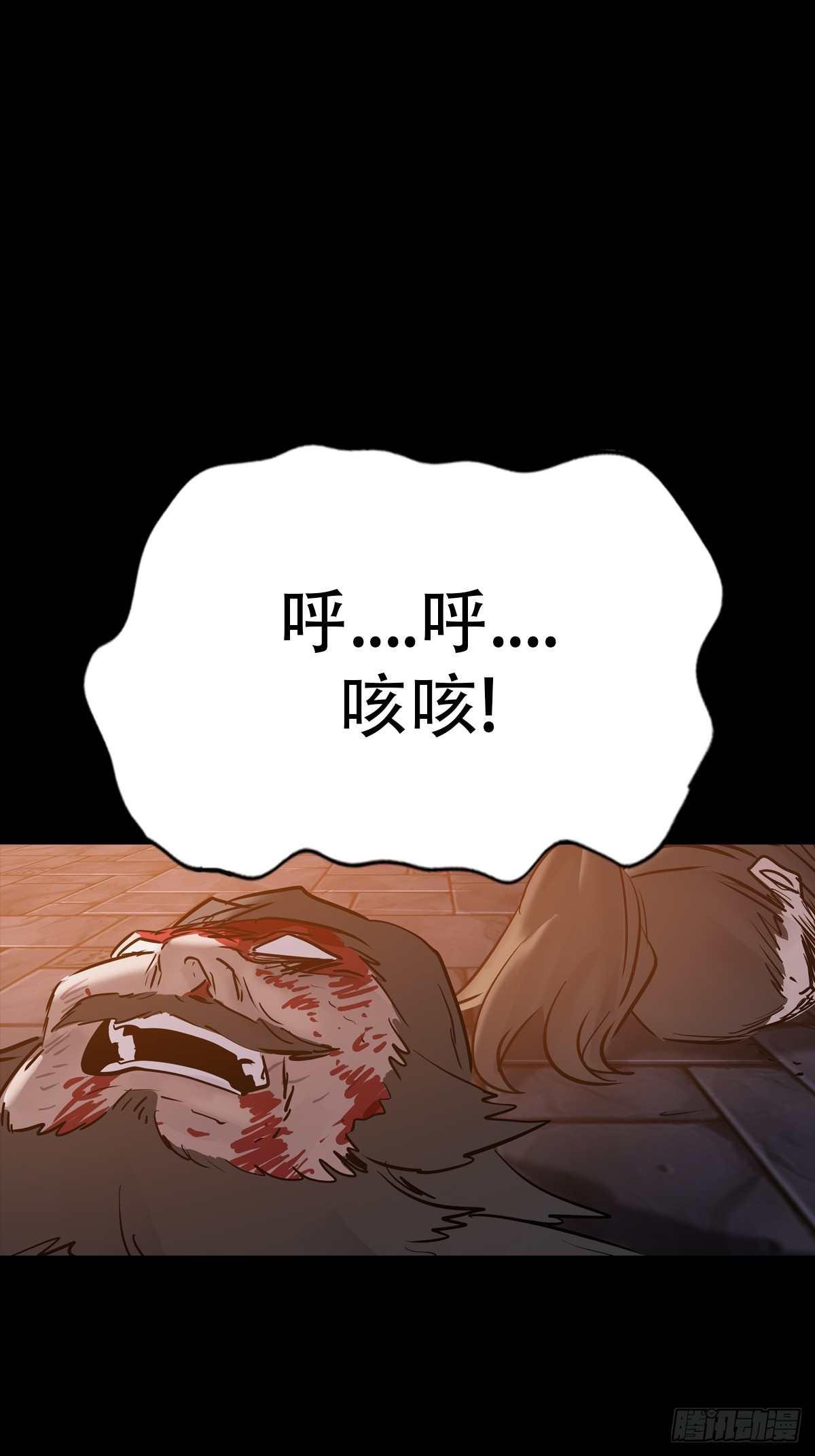 再探(1/2)-第52话