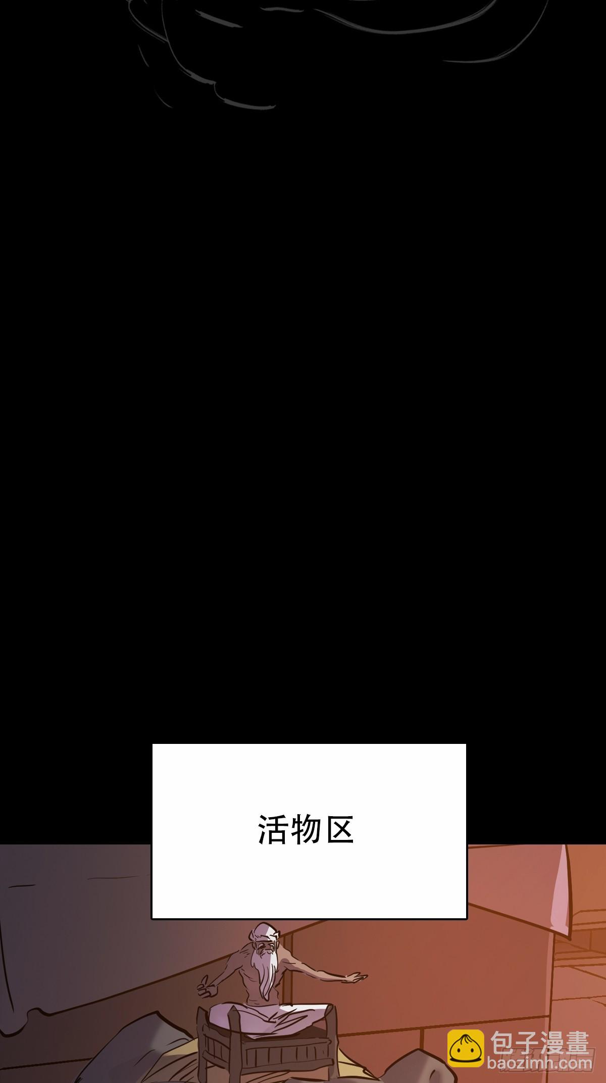 再探(1/2)-第52话