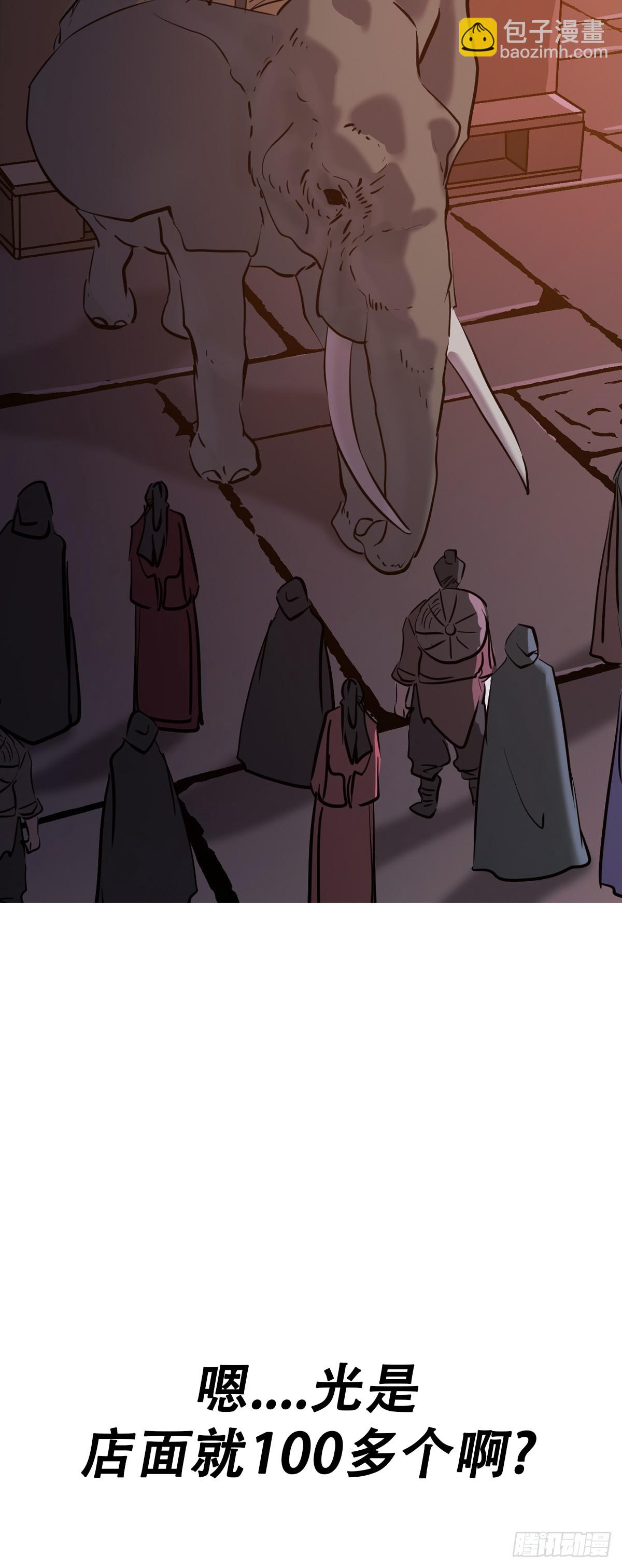 再探(1/2)-第52话