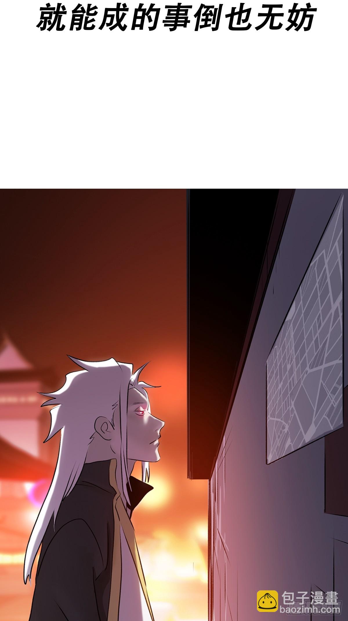 再探(1/2)-第52话