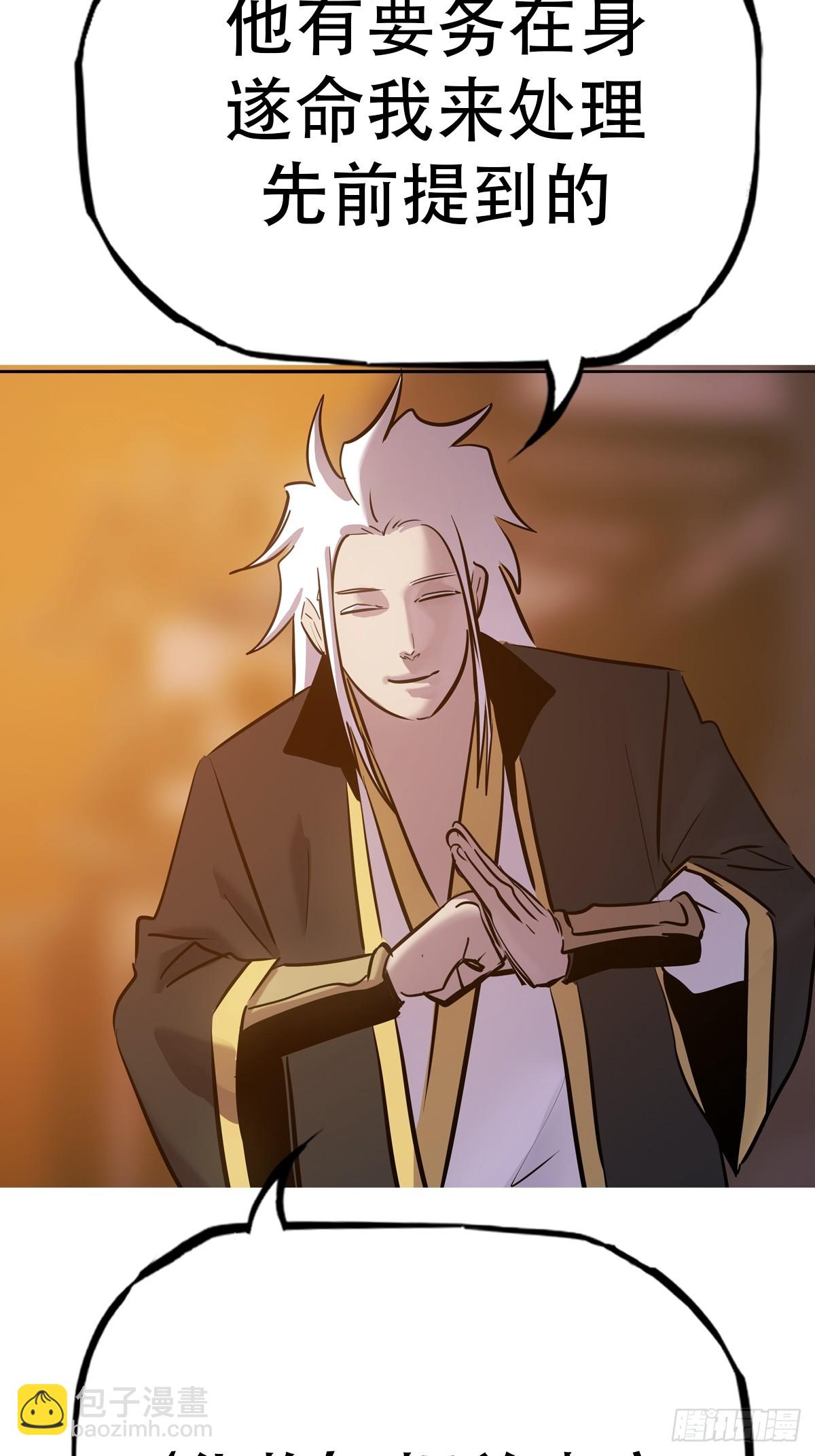 再探(1/2)-第52话