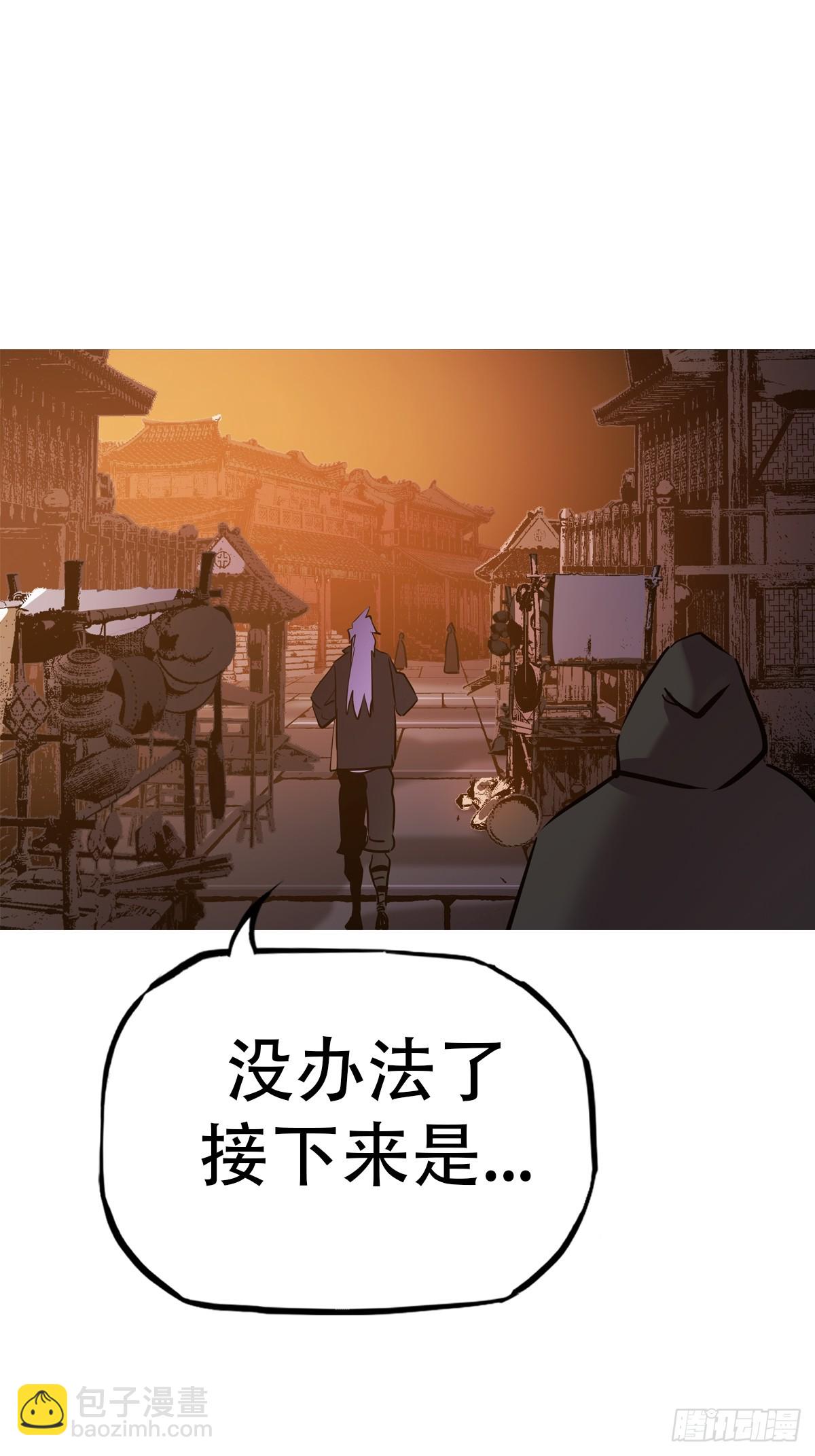 再探(1/2)-第52话