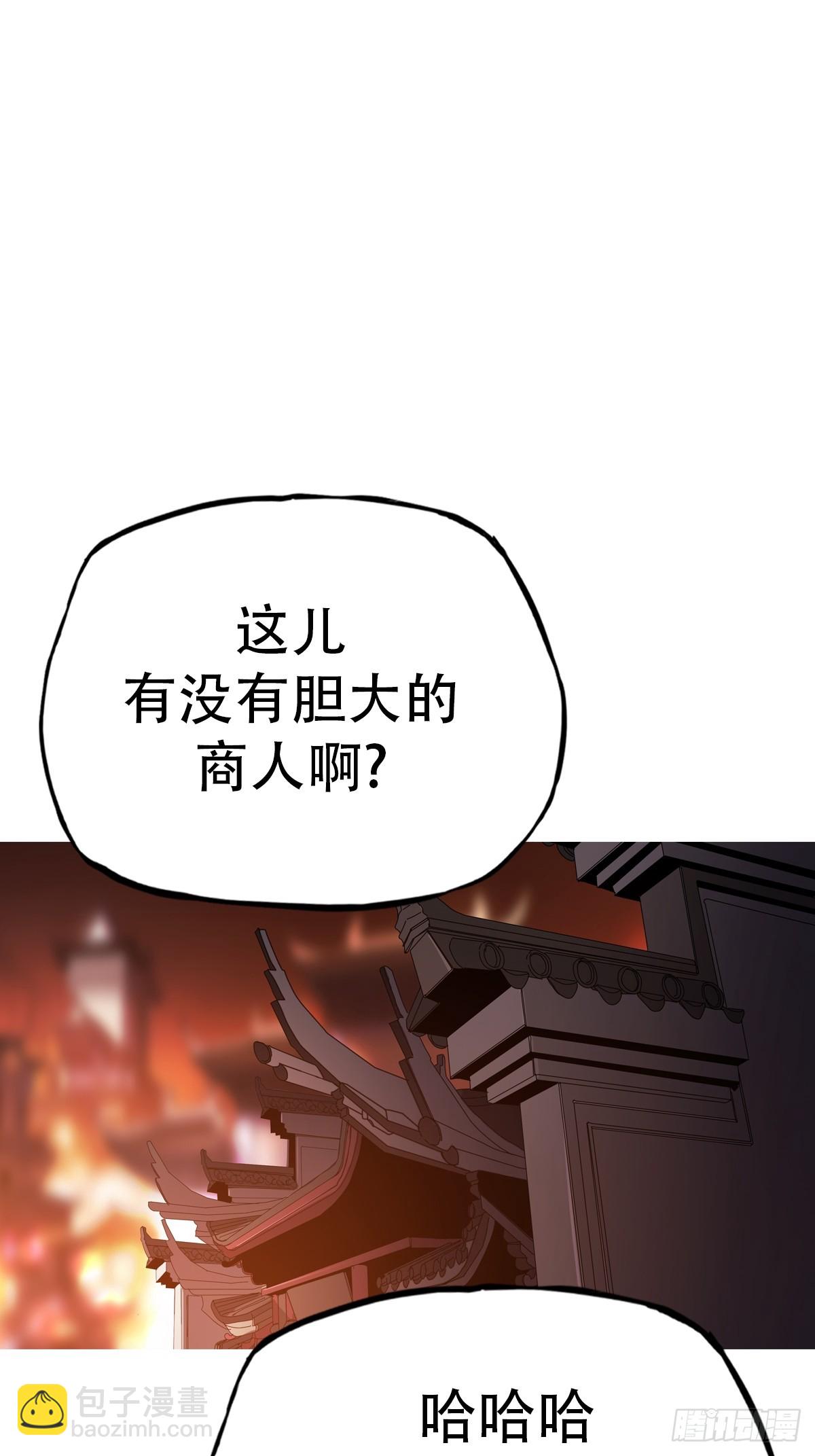 再探(1/2)-第52话