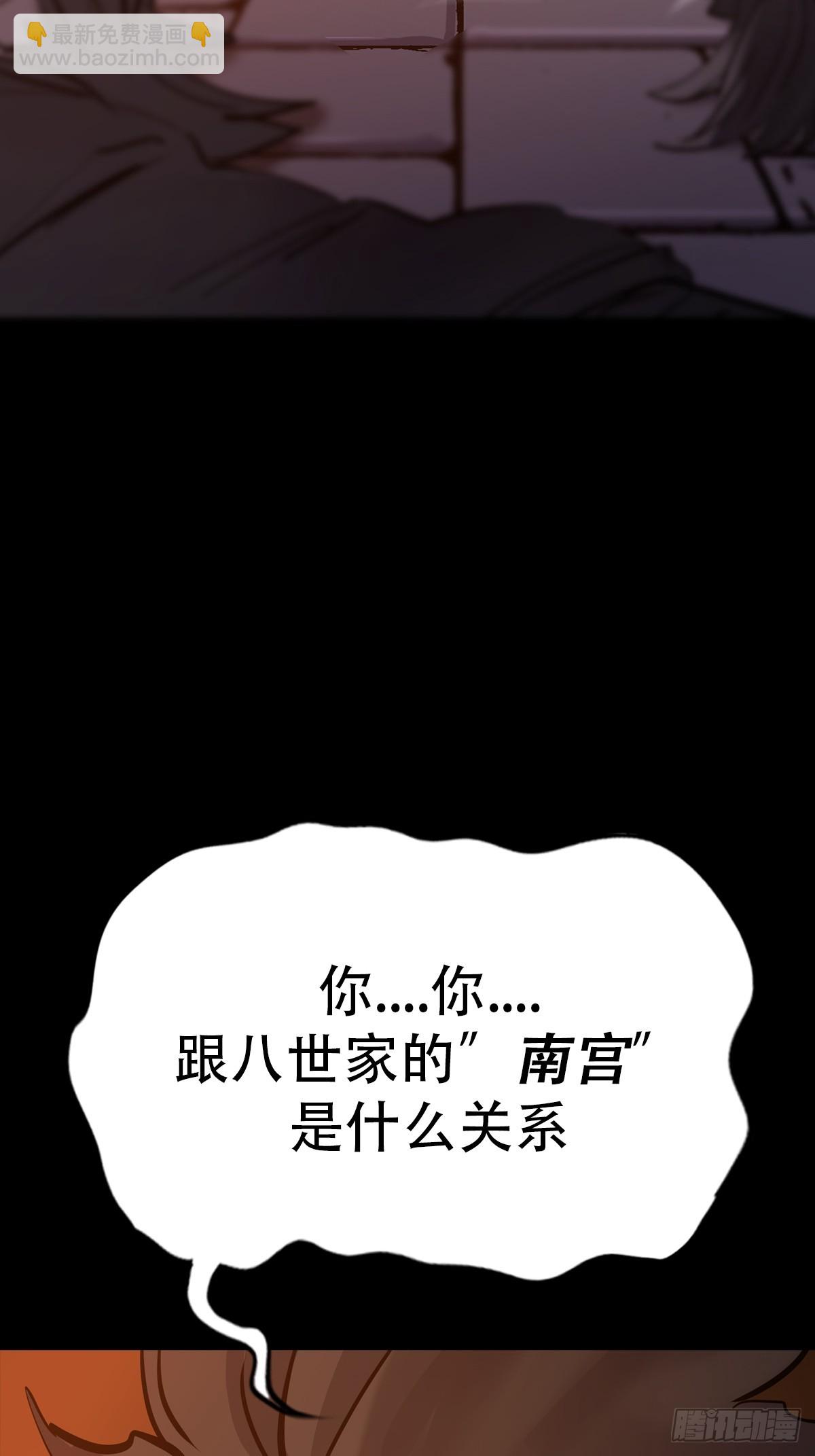 再探(1/2)-第52话