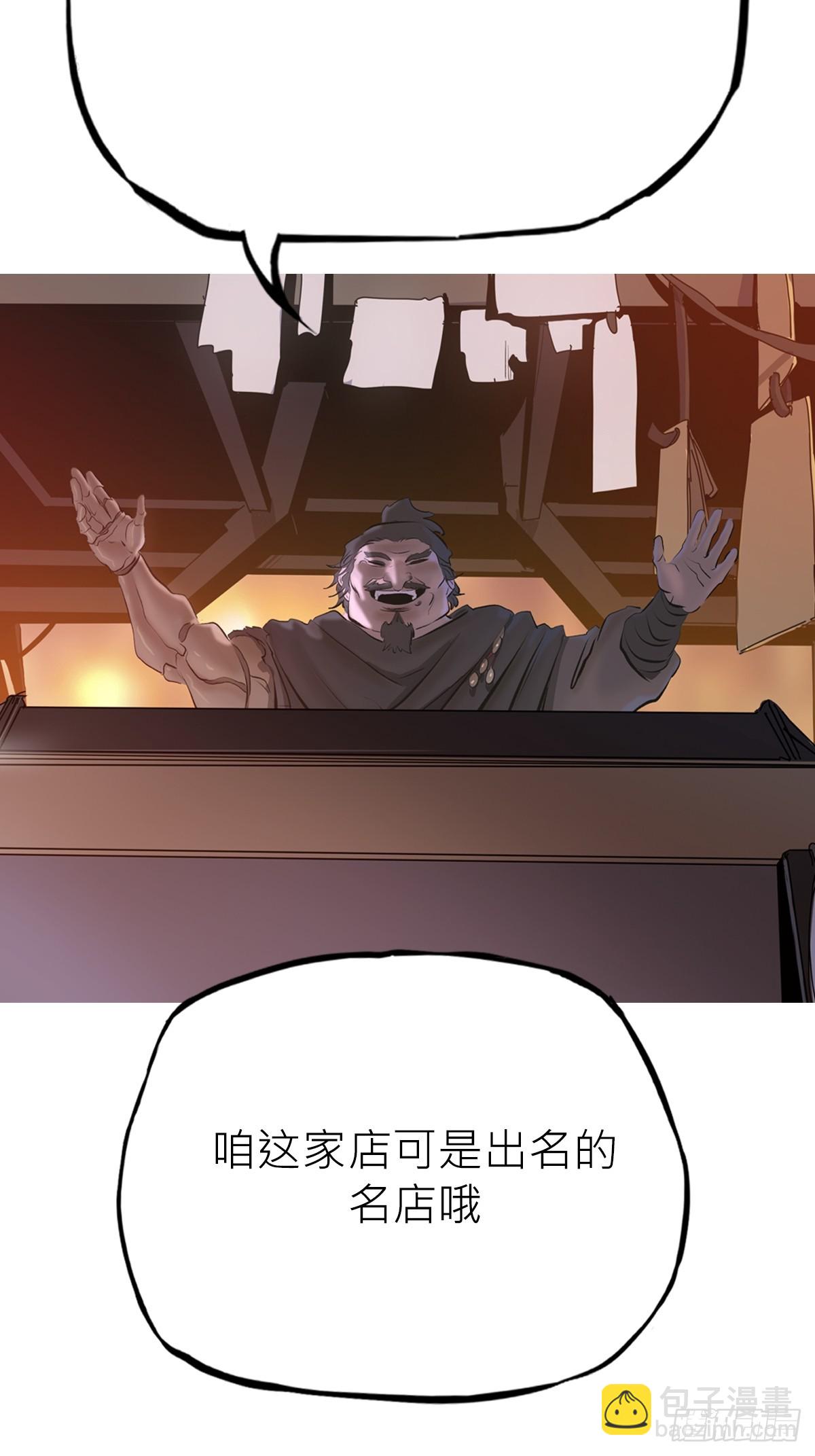 再探(1/2)-第52话