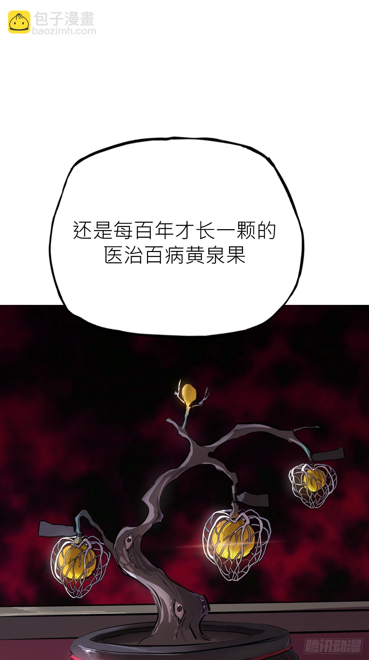 再探(1/2)-第52话