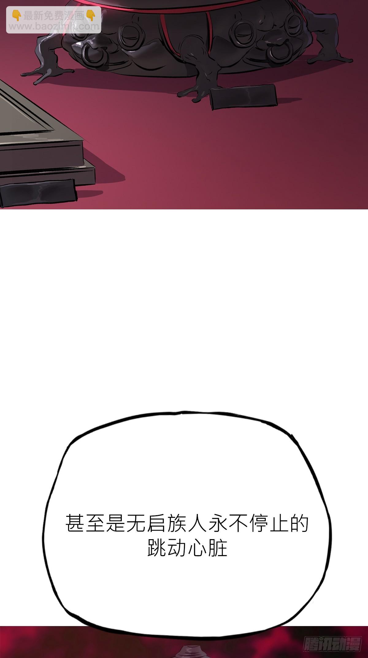 再探(1/2)-第52话