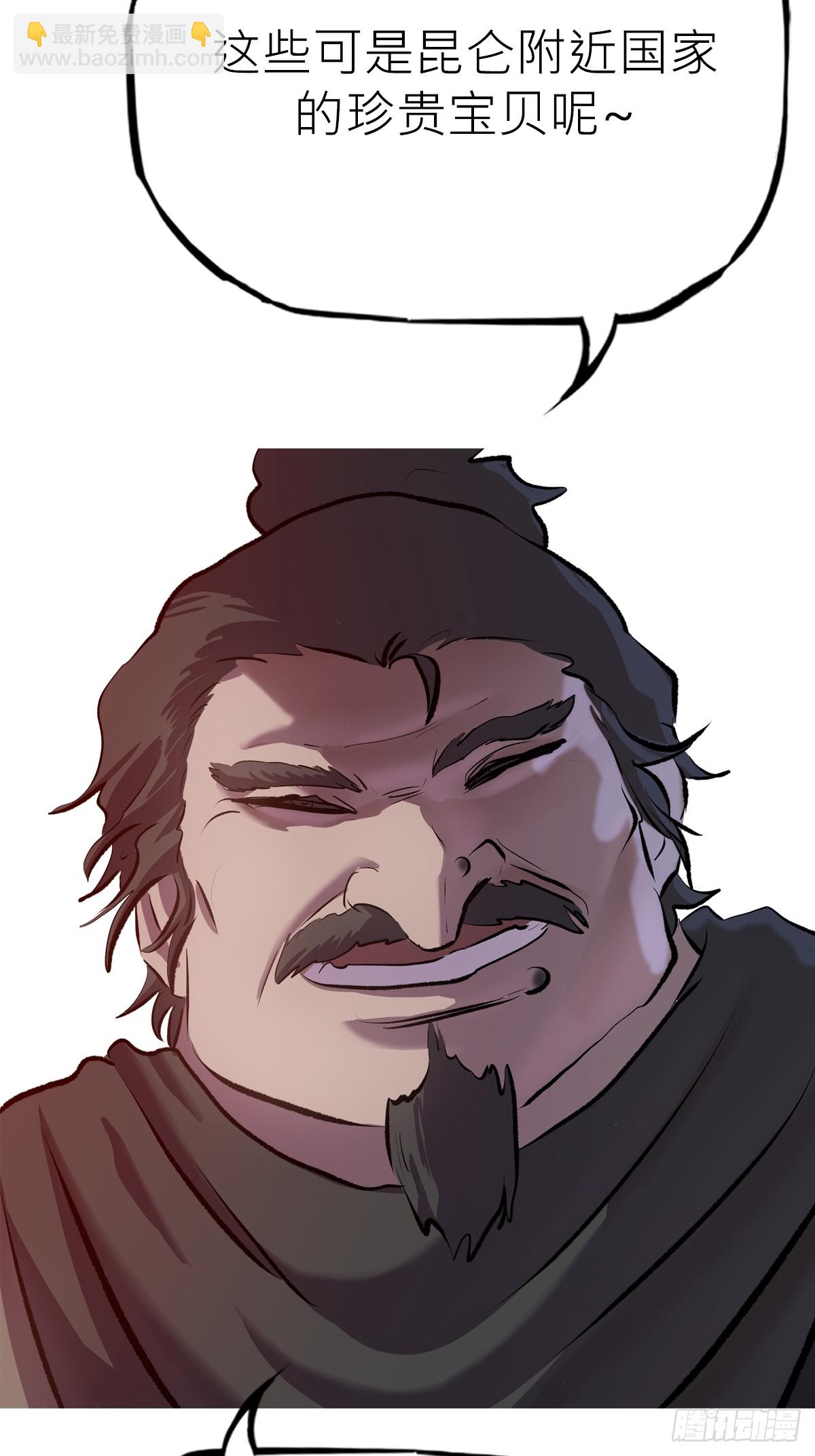 再探(1/2)-第52话