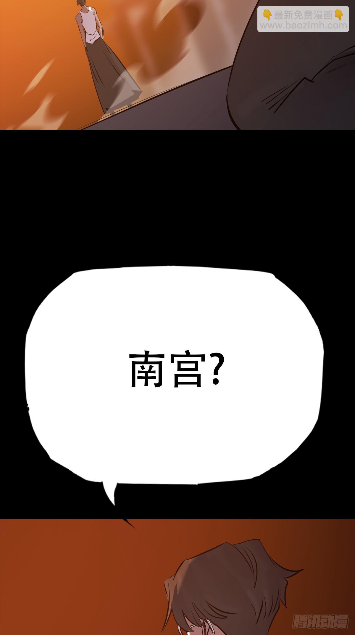 再探(1/2)-第52话