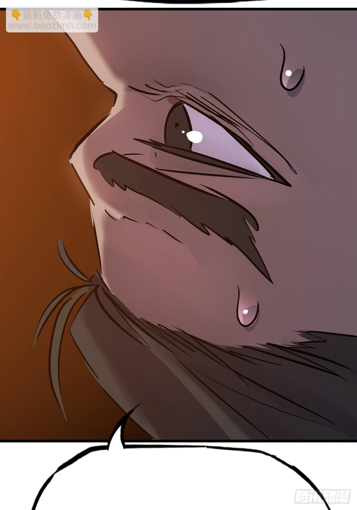 反咬(1/2)-第54话