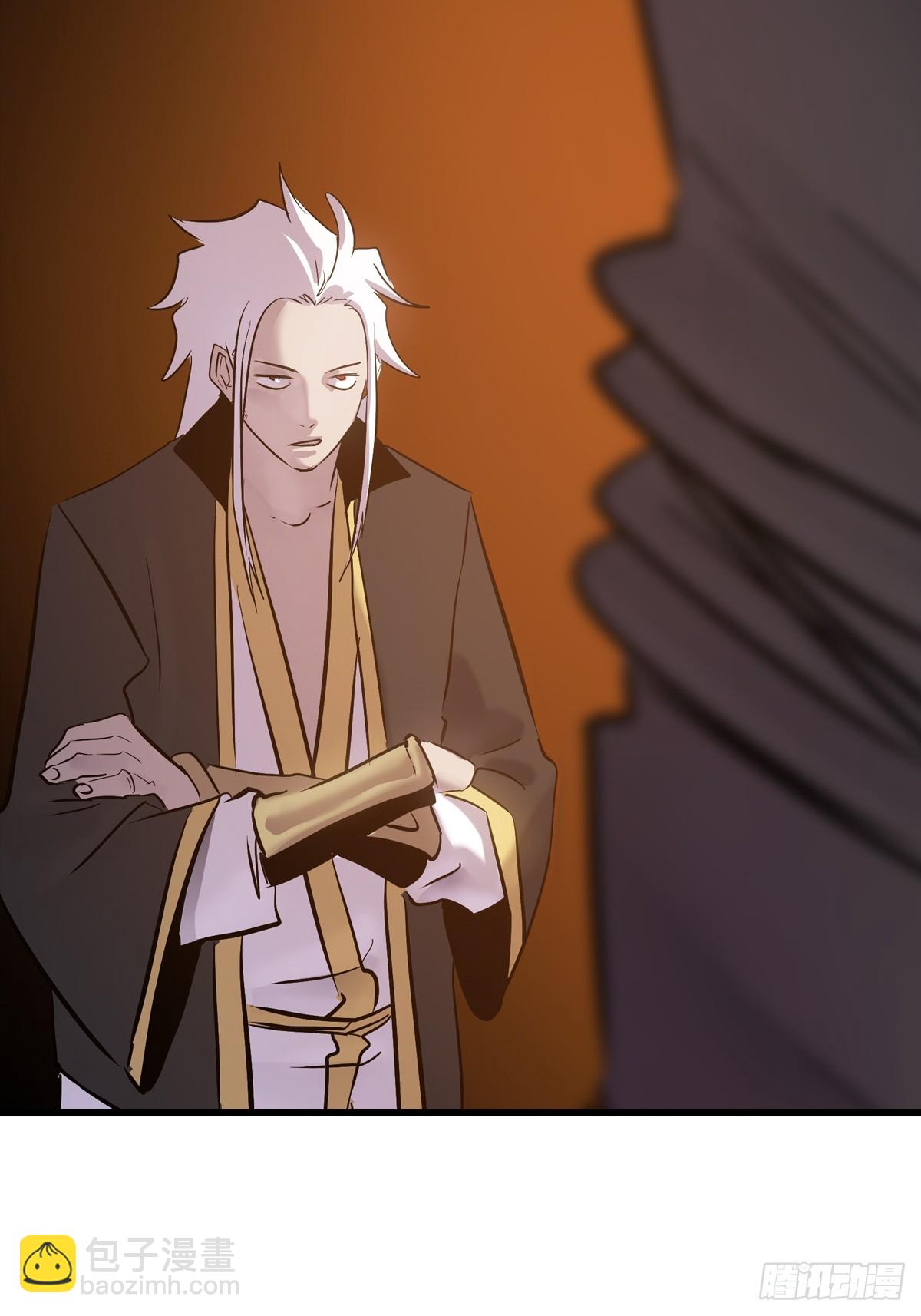 反咬(1/2)-第54话