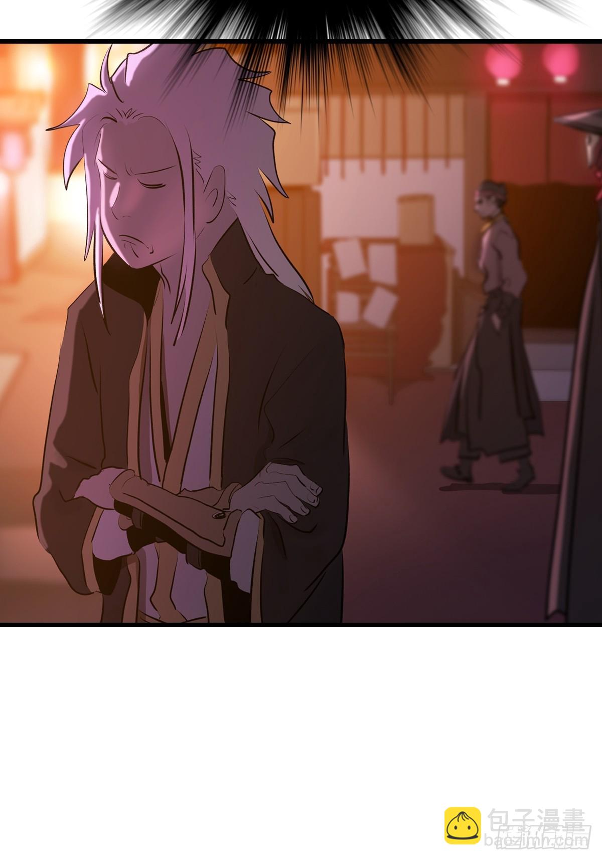 反咬(1/2)-第54话