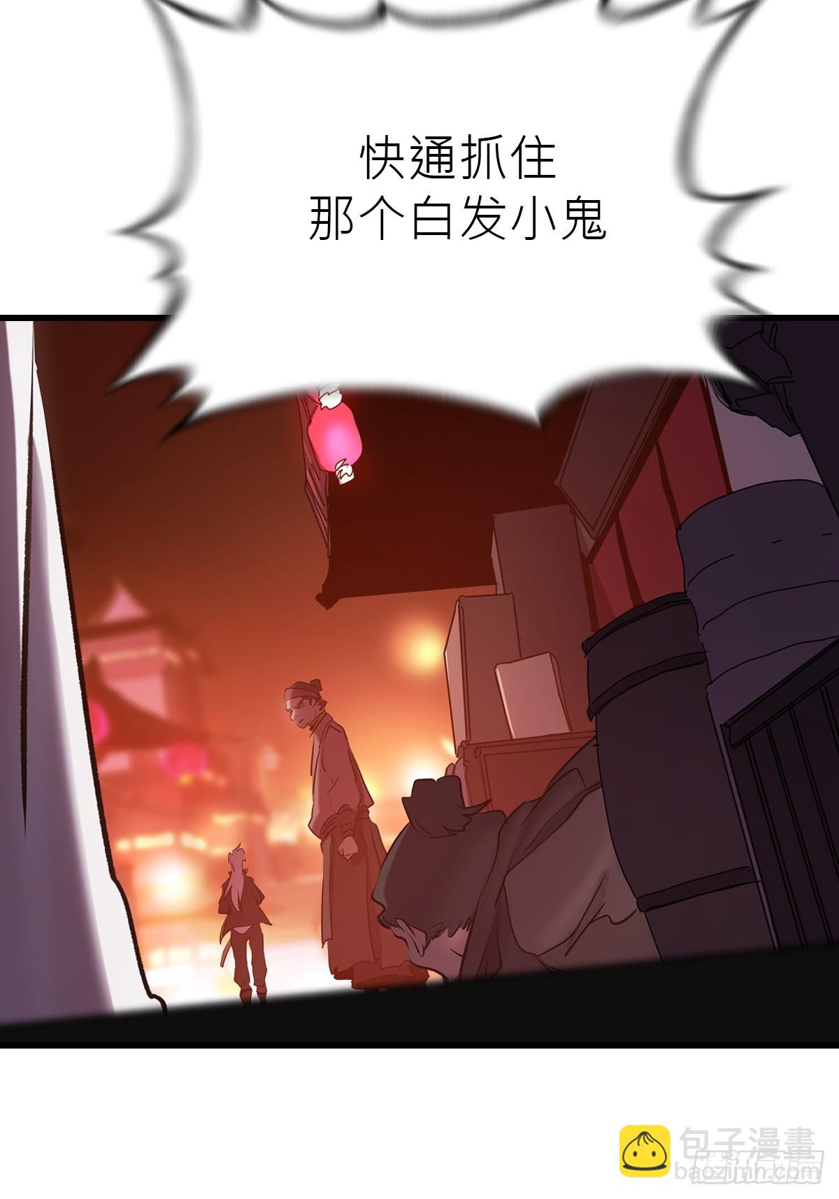 反咬(1/2)-第54话