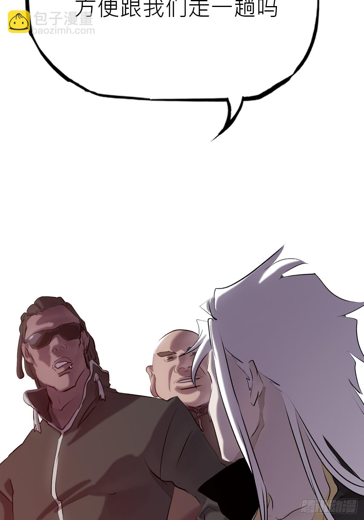 反咬(1/2)-第54话