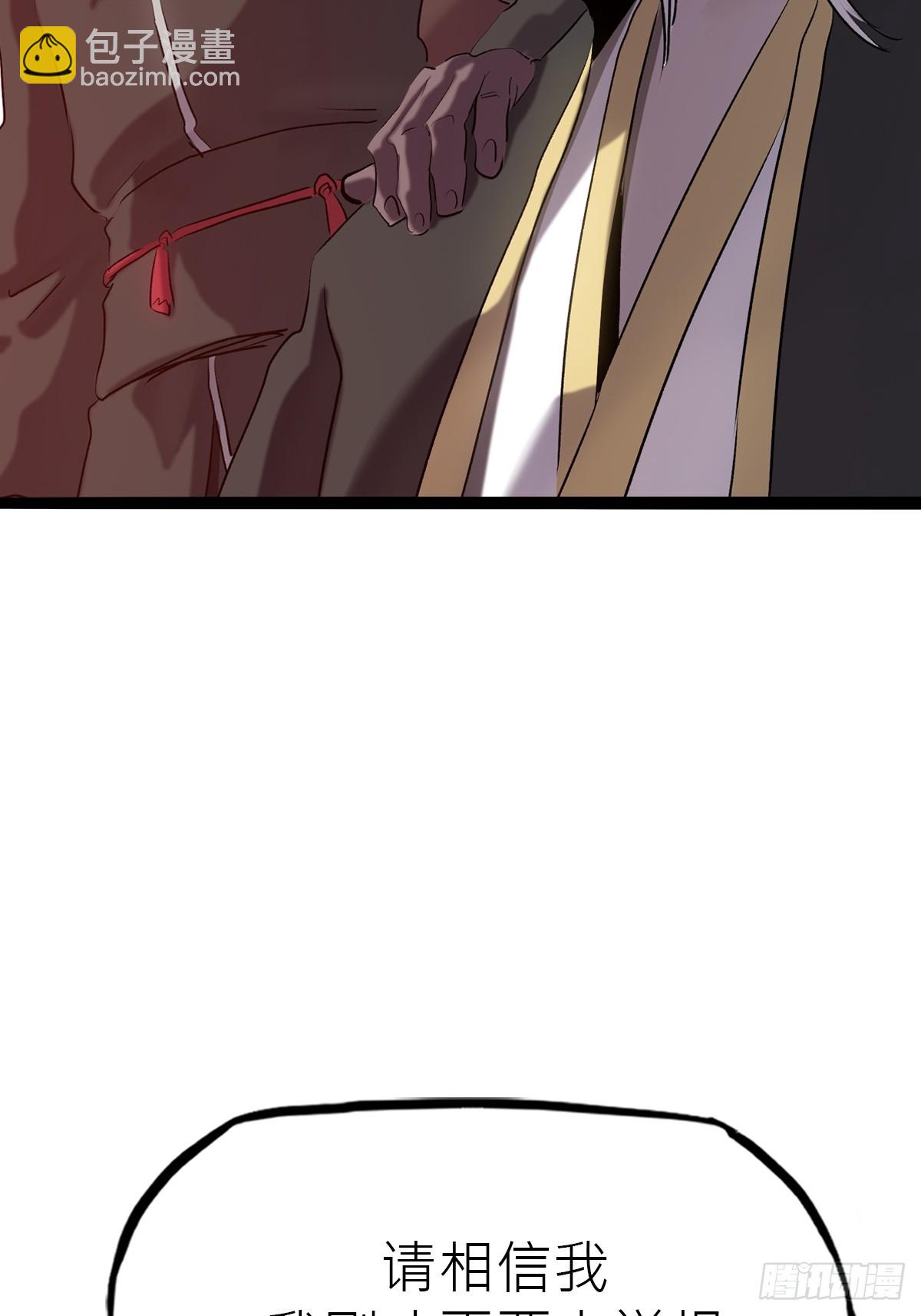 反咬(1/2)-第54话