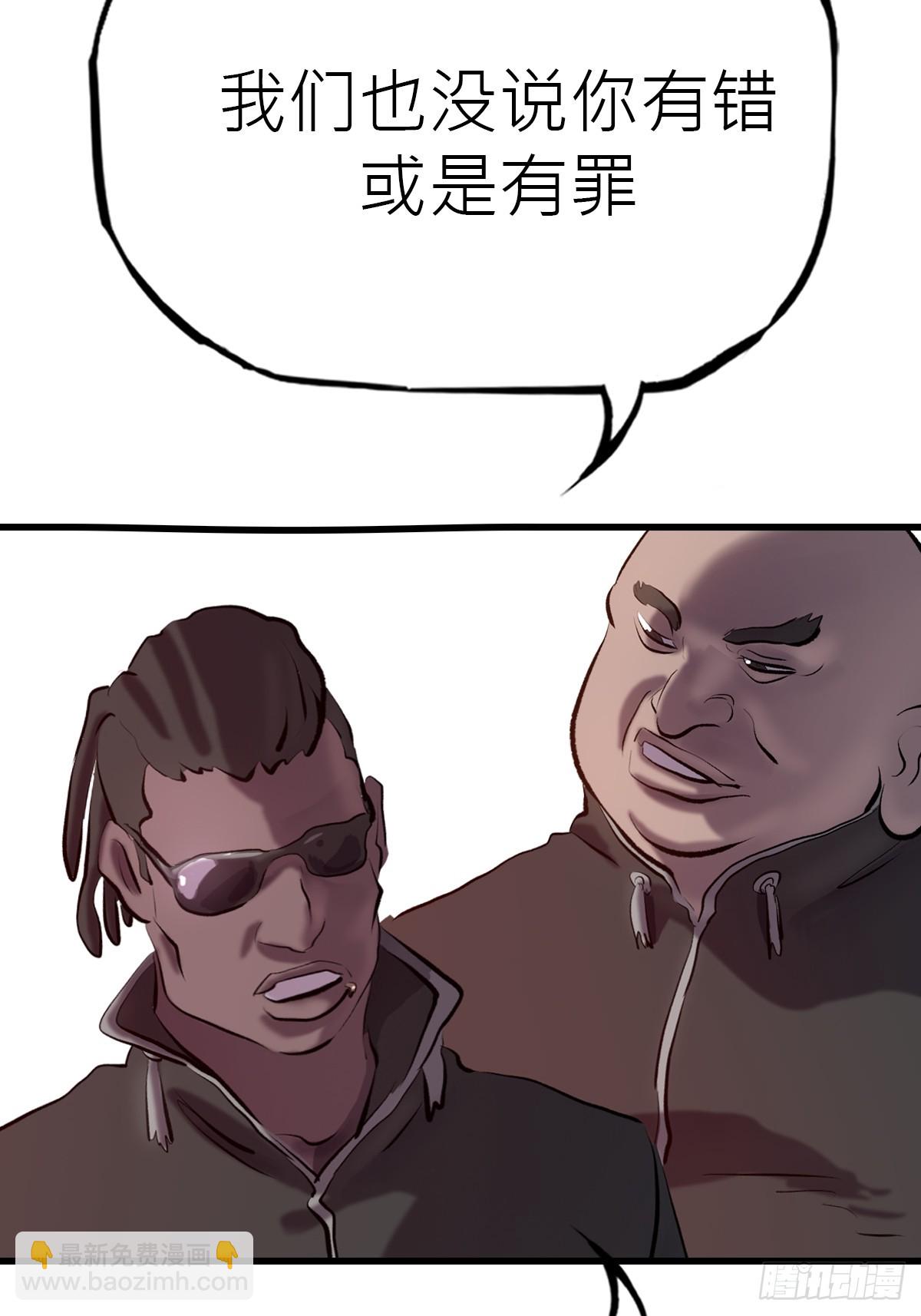 反咬(1/2)-第54话