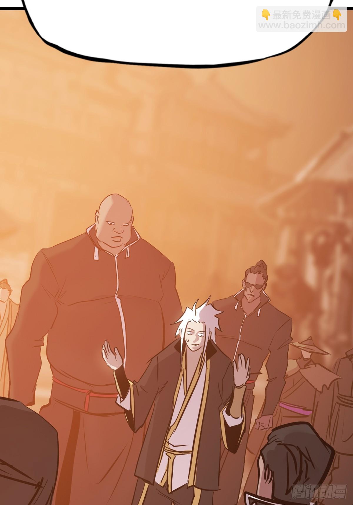 反咬(1/2)-第54话