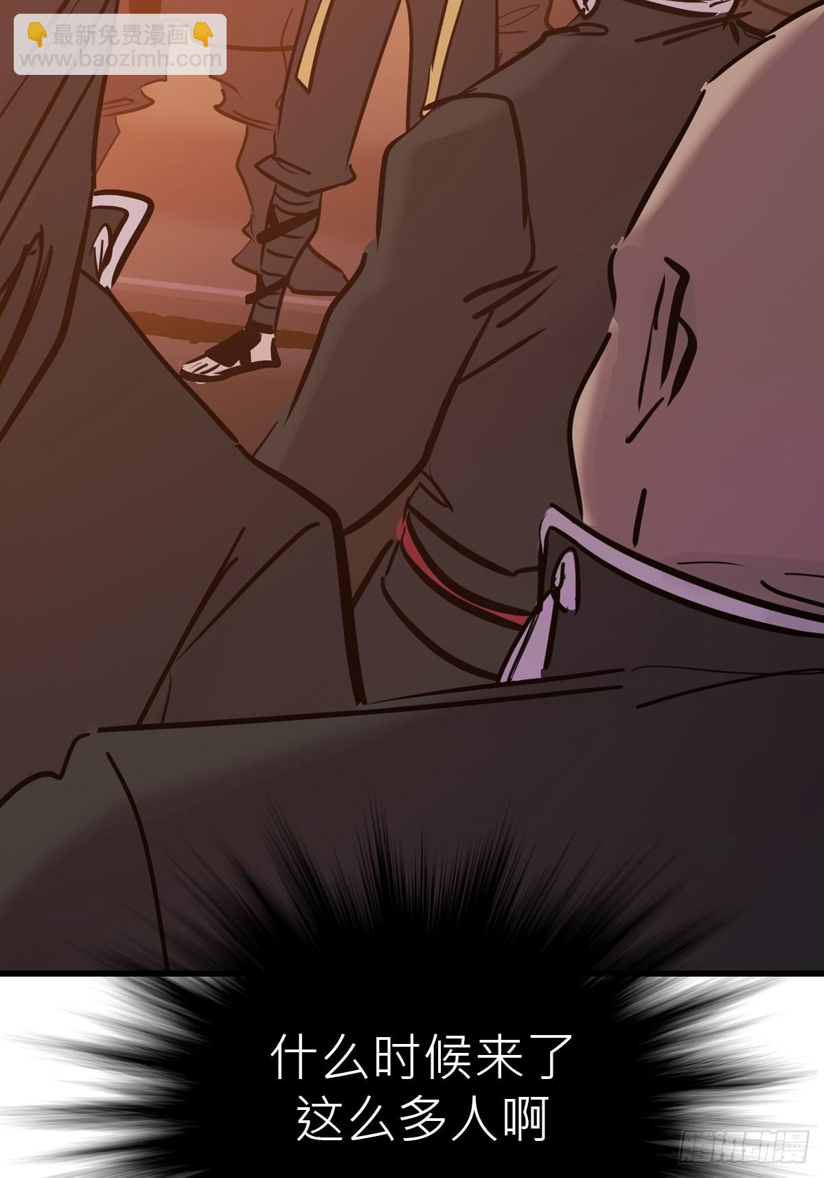 反咬(1/2)-第54话