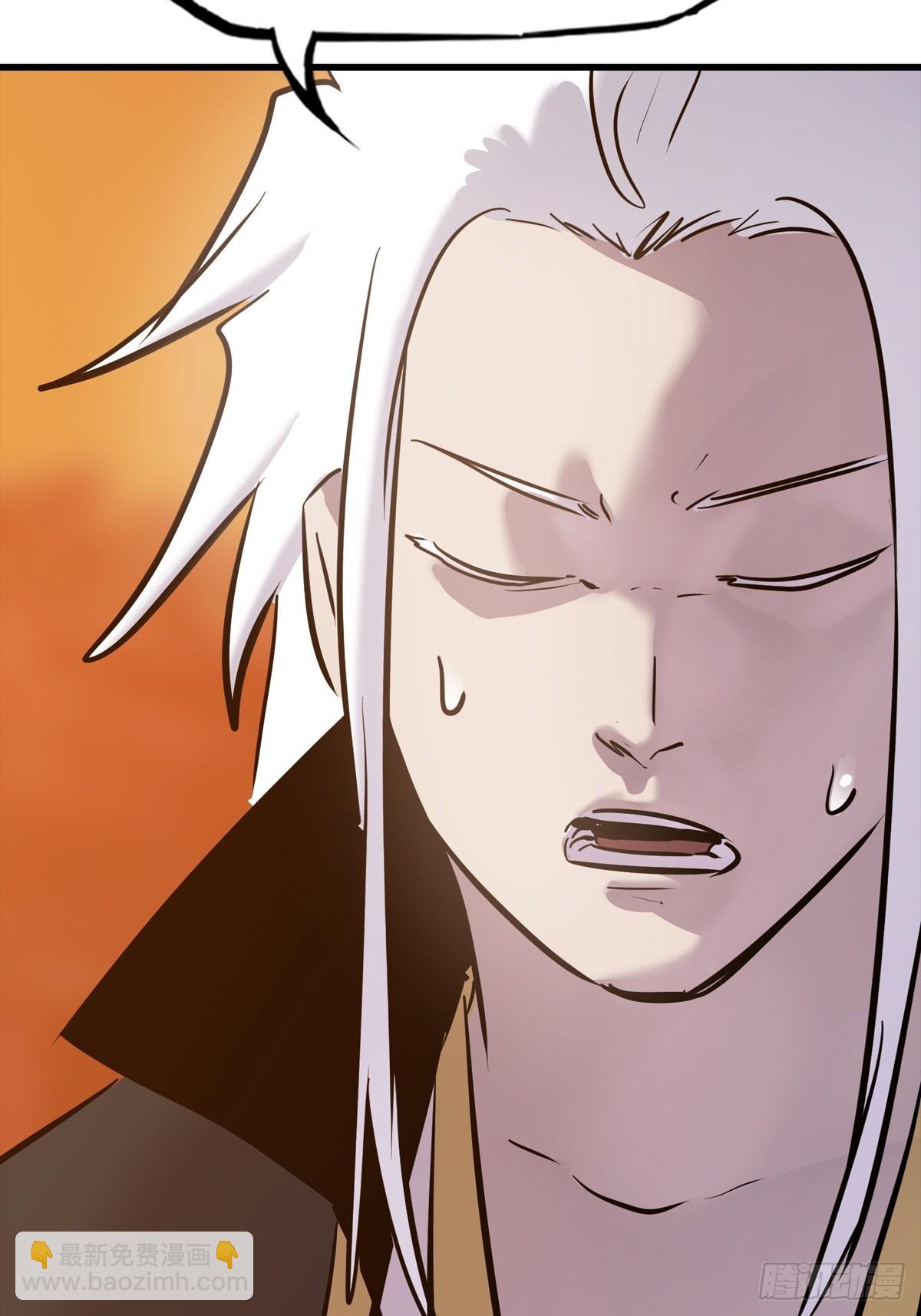 反咬(1/2)-第54话