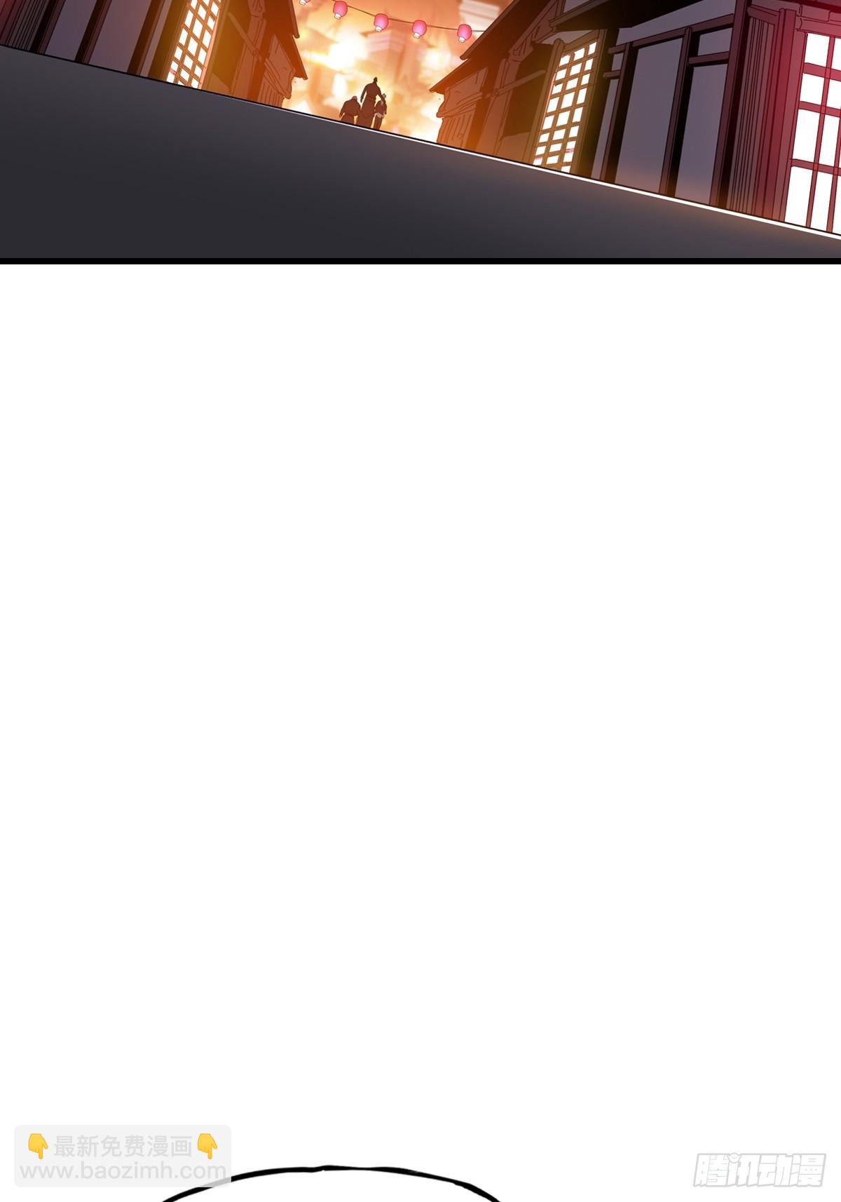 反咬(1/2)-第54话