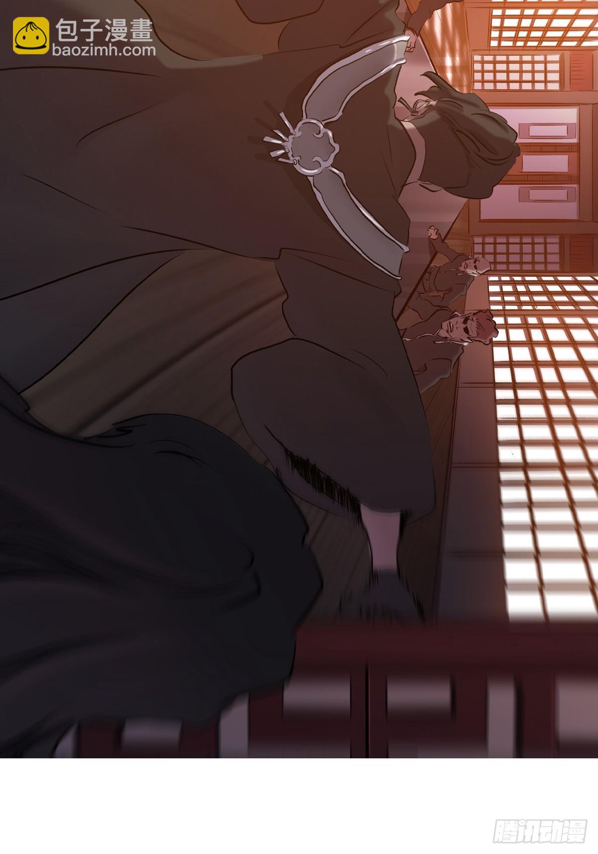 救星(1/2)-第56话