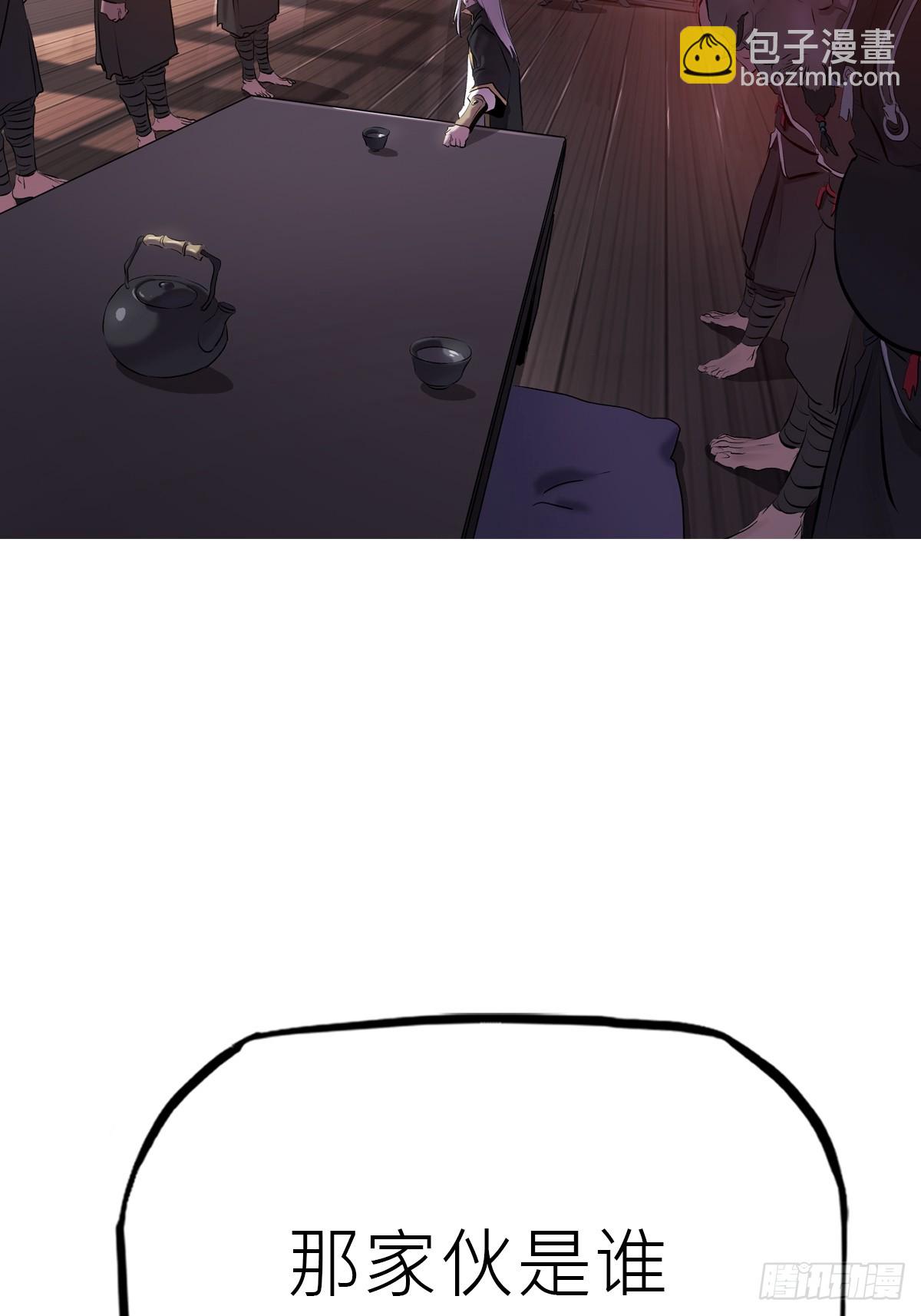 救星(1/2)-第56话