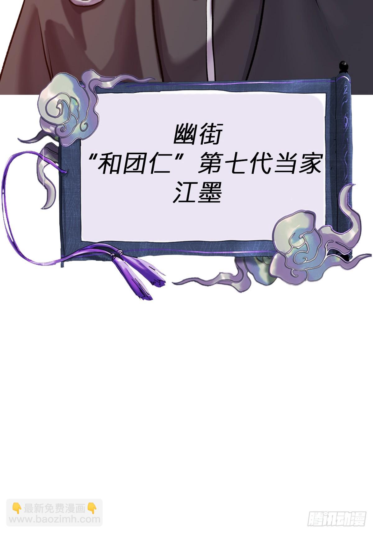 救星(1/2)-第56话