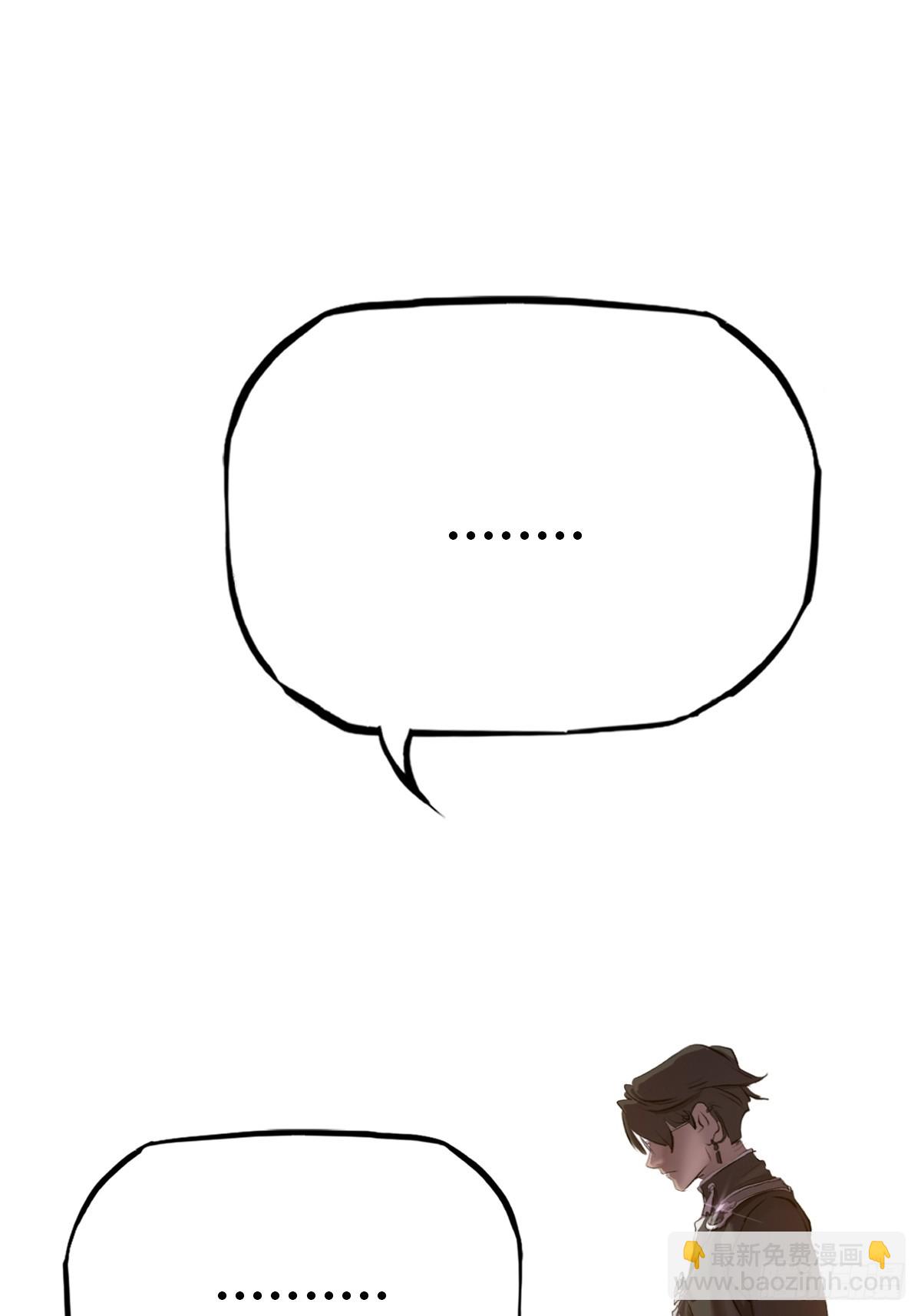 救星(1/2)-第56话